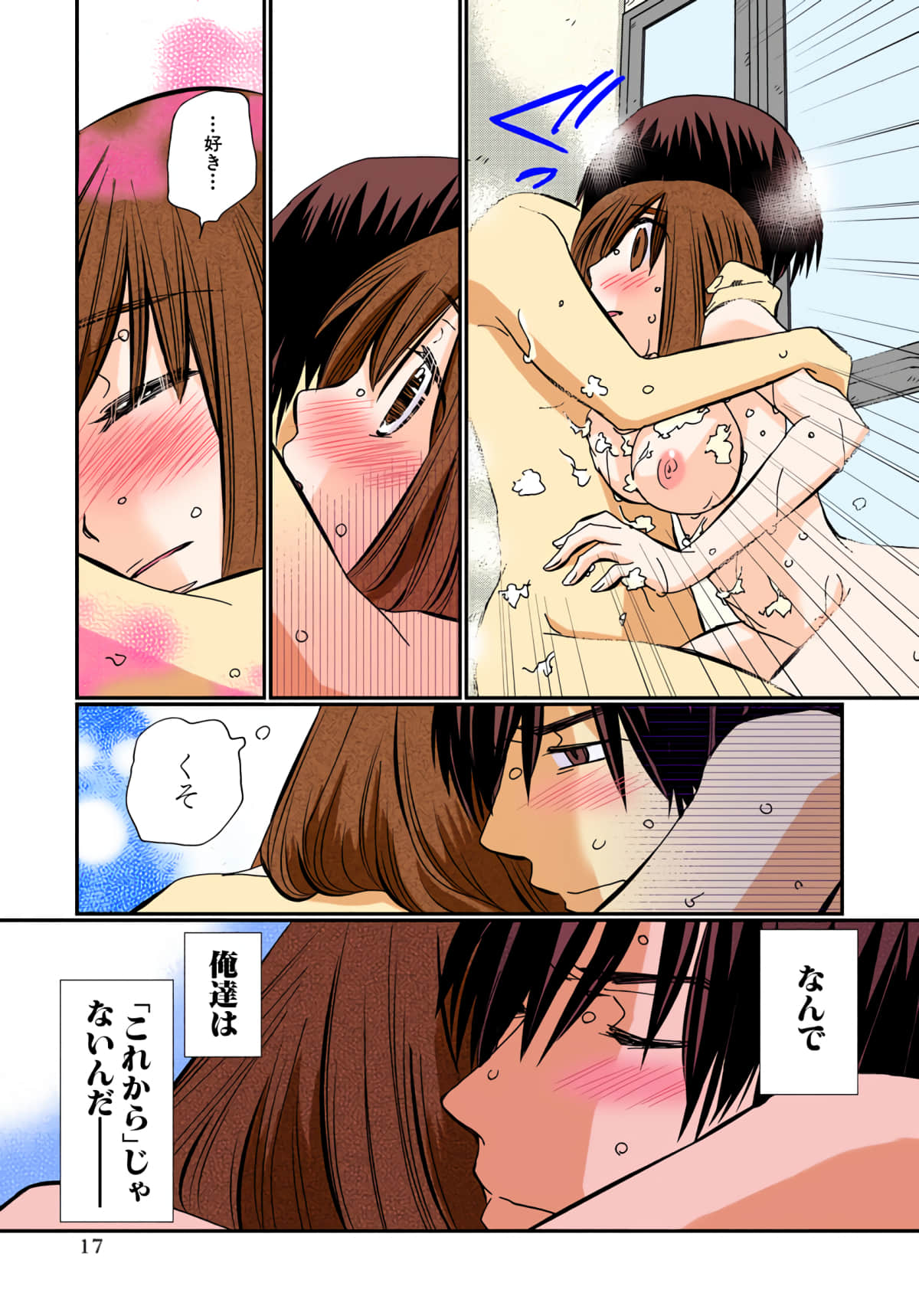 第 18 页