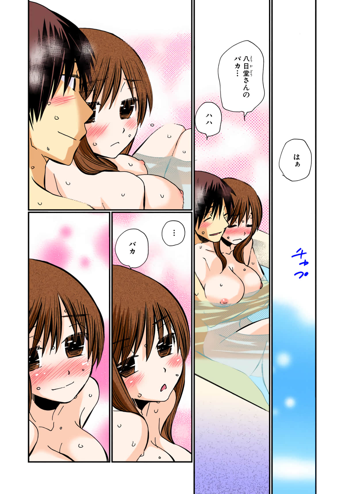 第 19 页