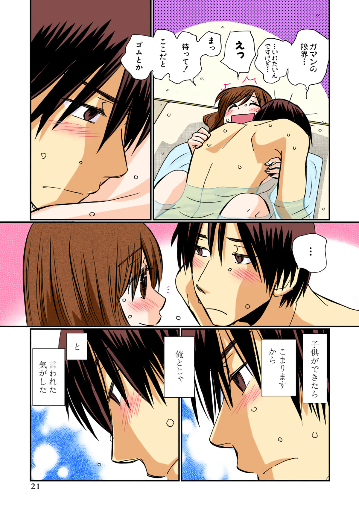 第 22 页
