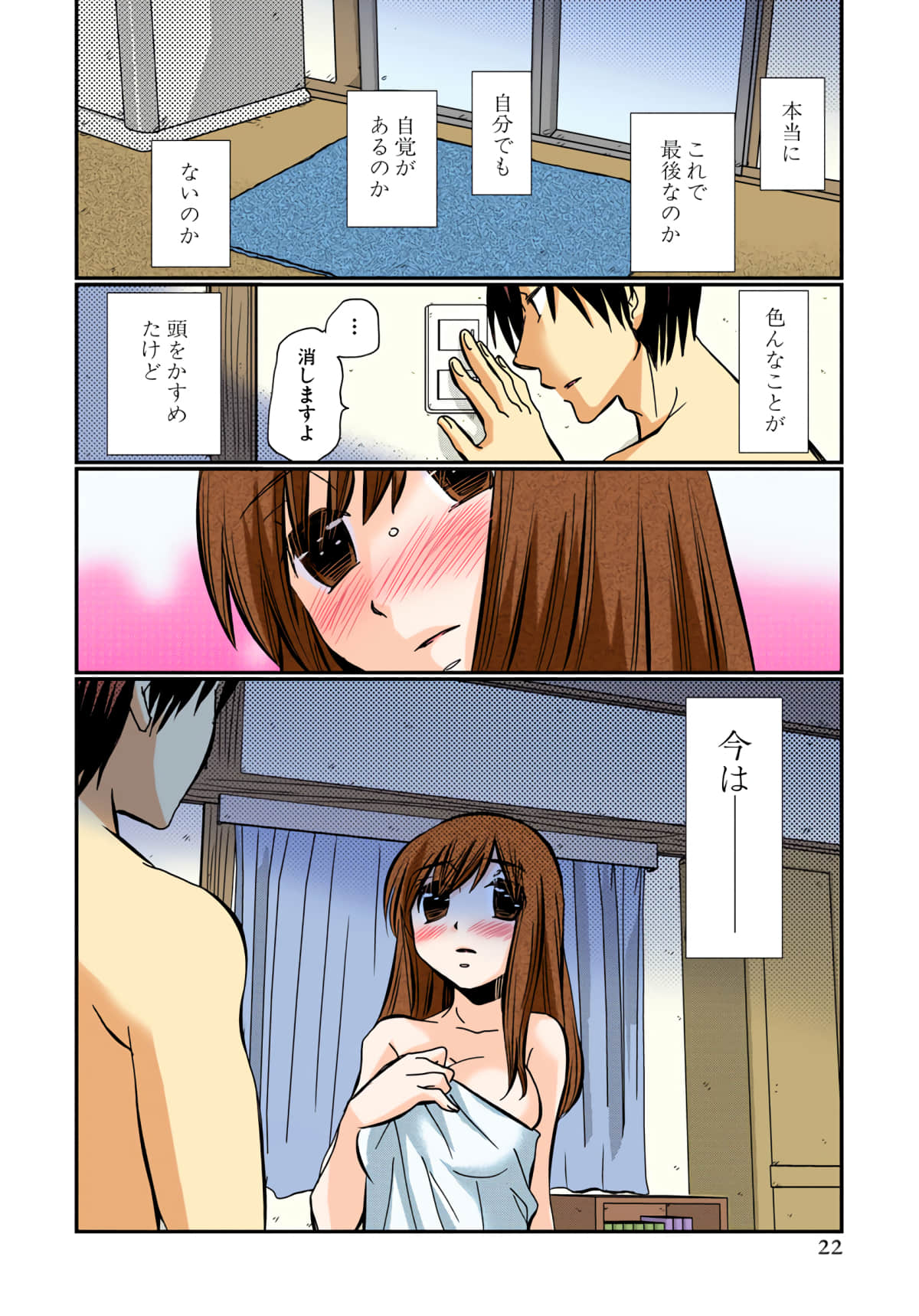第 23 页