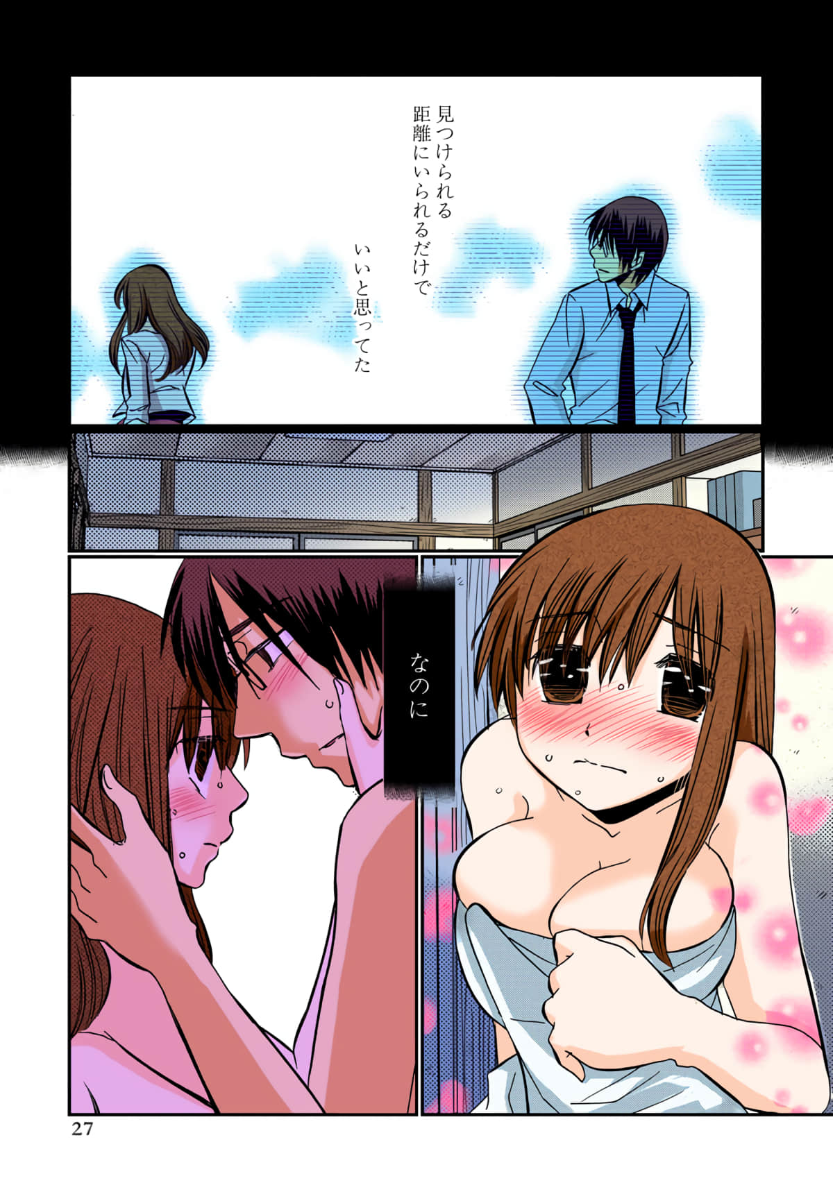 第 28 页