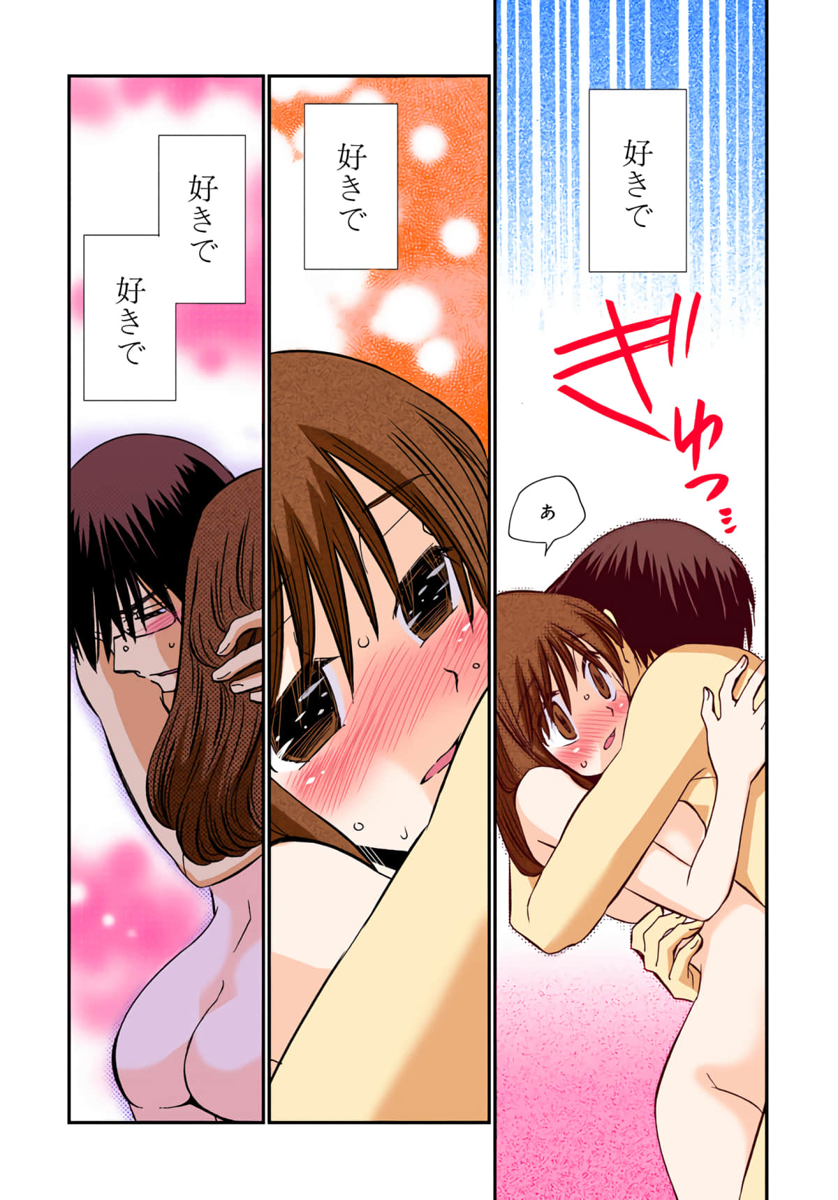 第 35 页