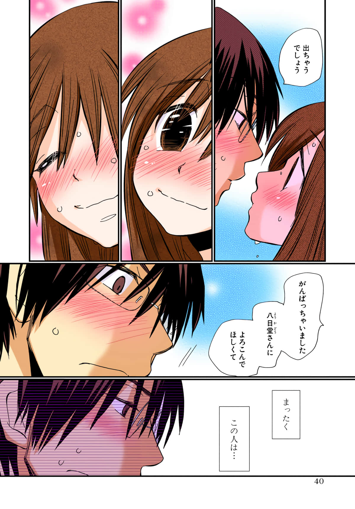 第 41 页