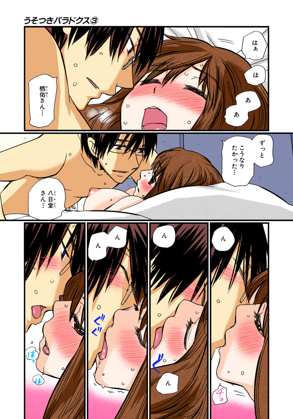 第 50 页