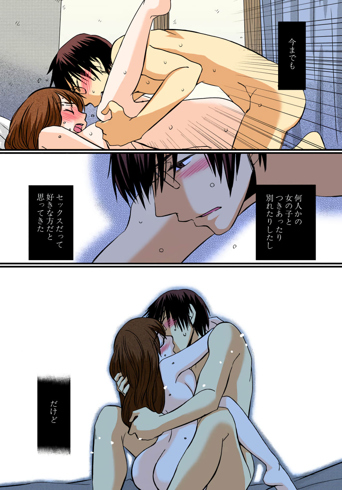 第 54 页