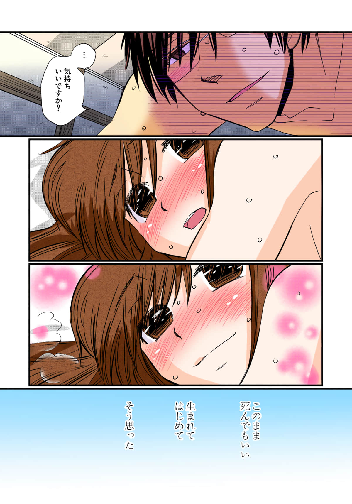 第 57 页