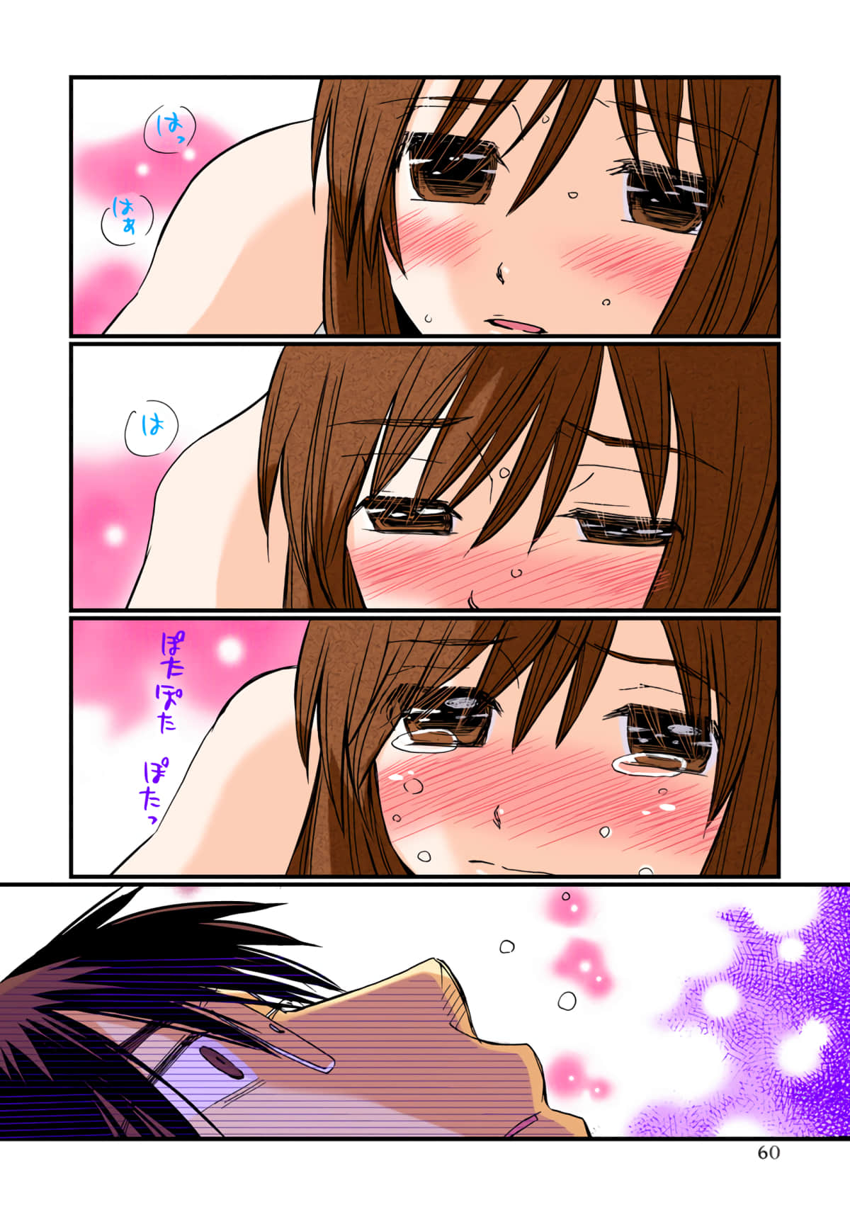 第 61 页