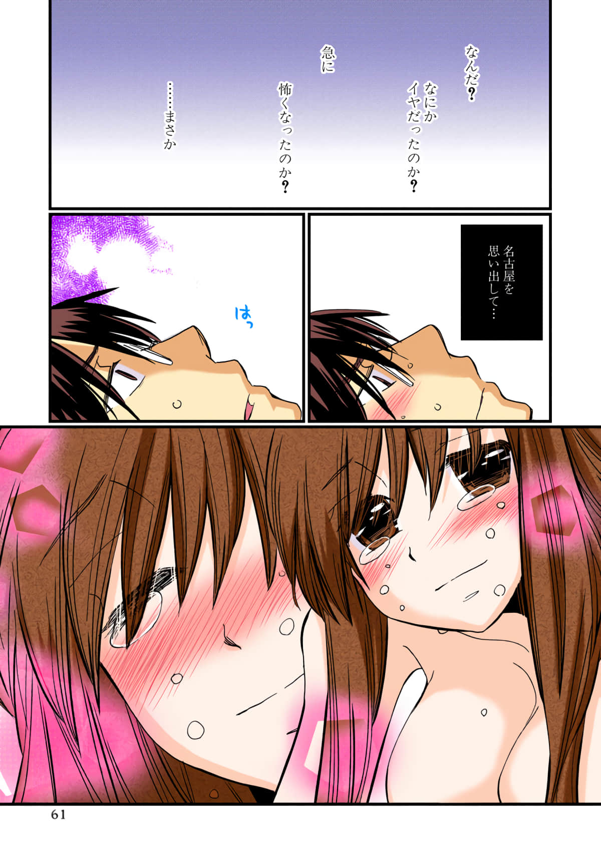 第 62 页