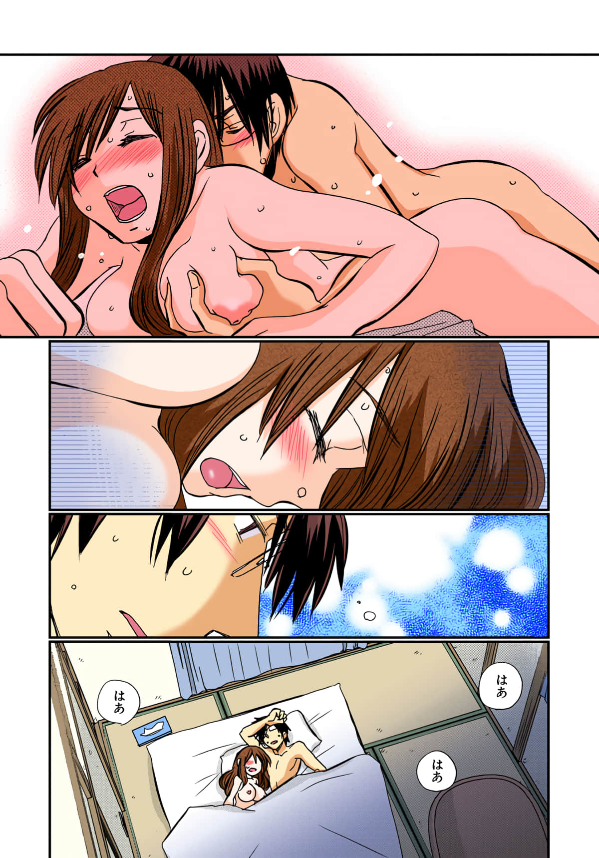 第 77 页