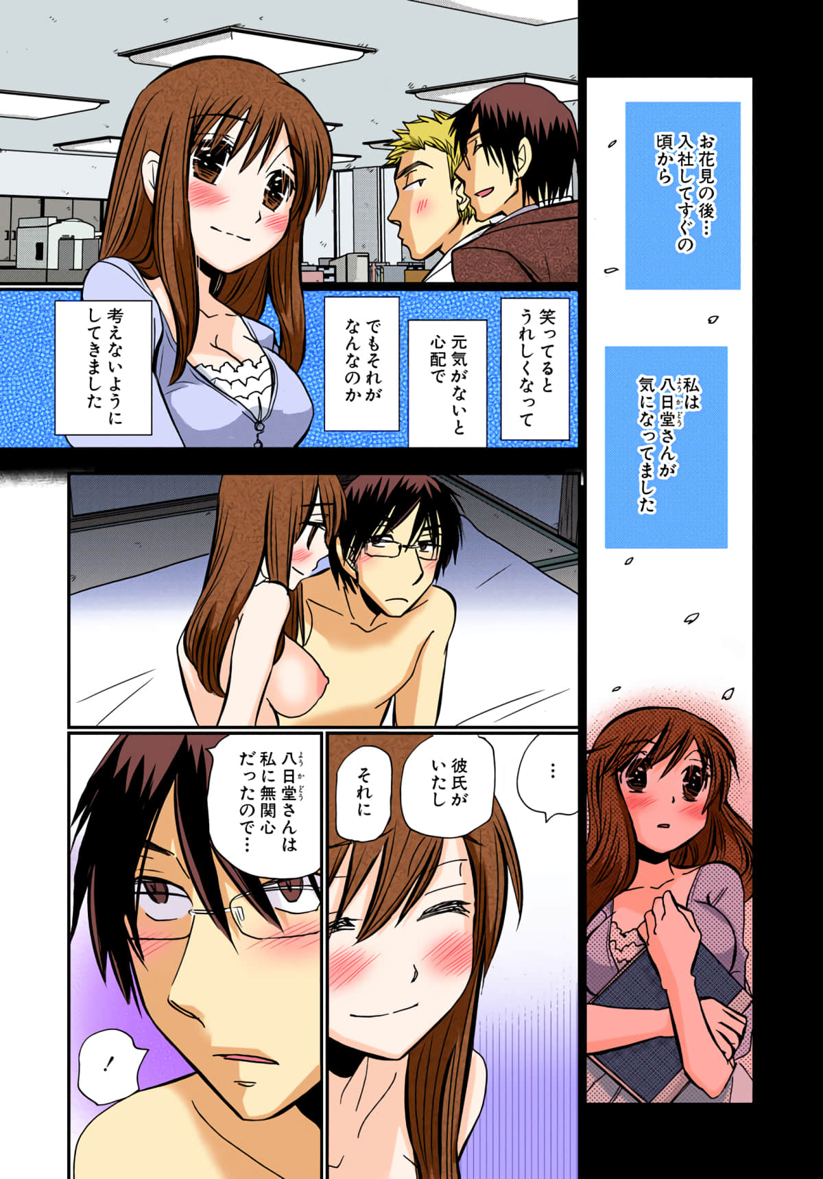 第 82 页