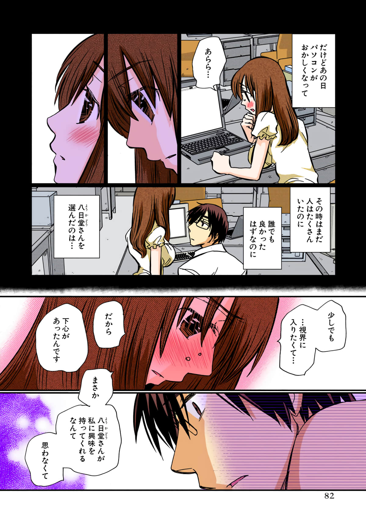 第 83 页