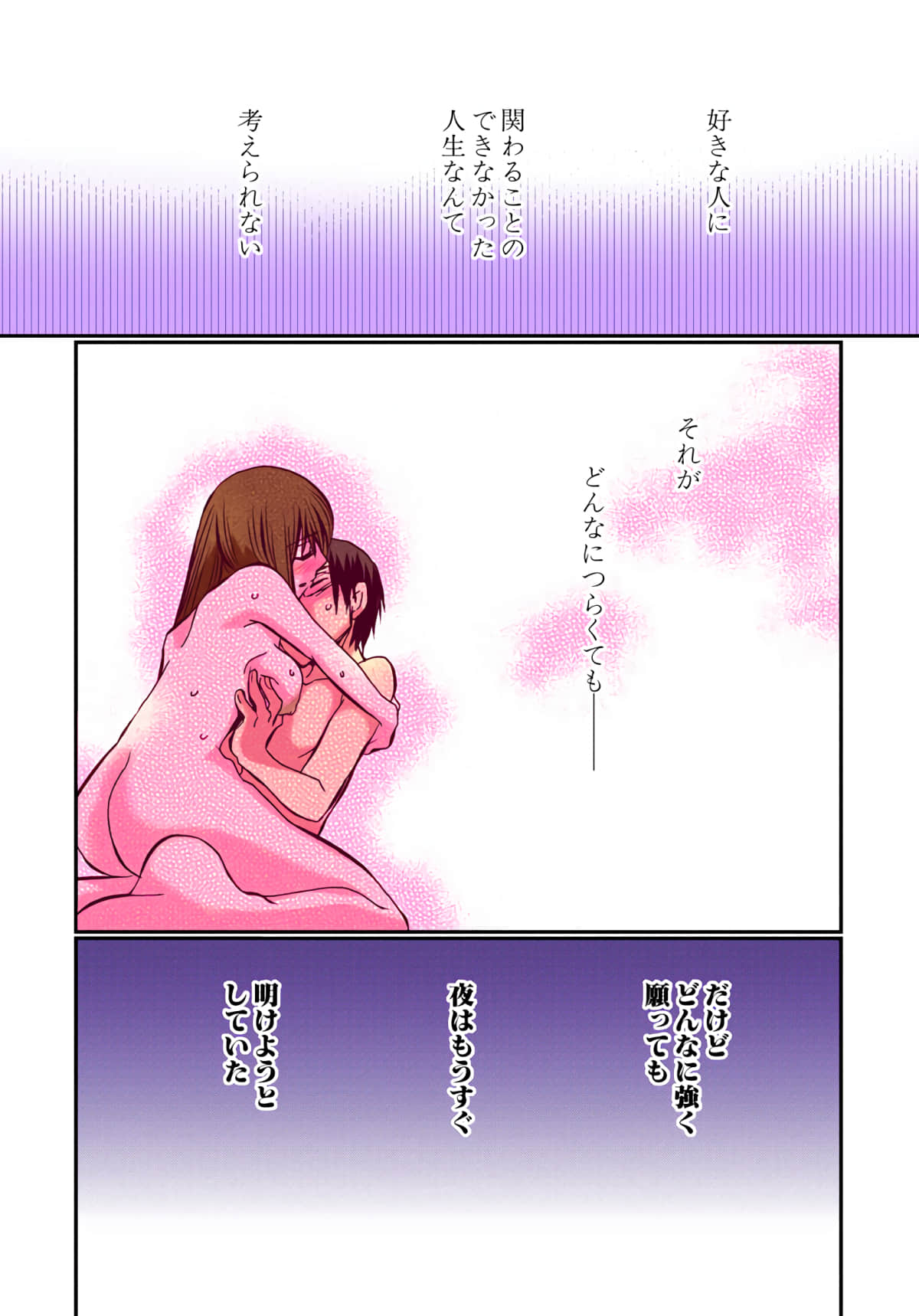 第 89 页