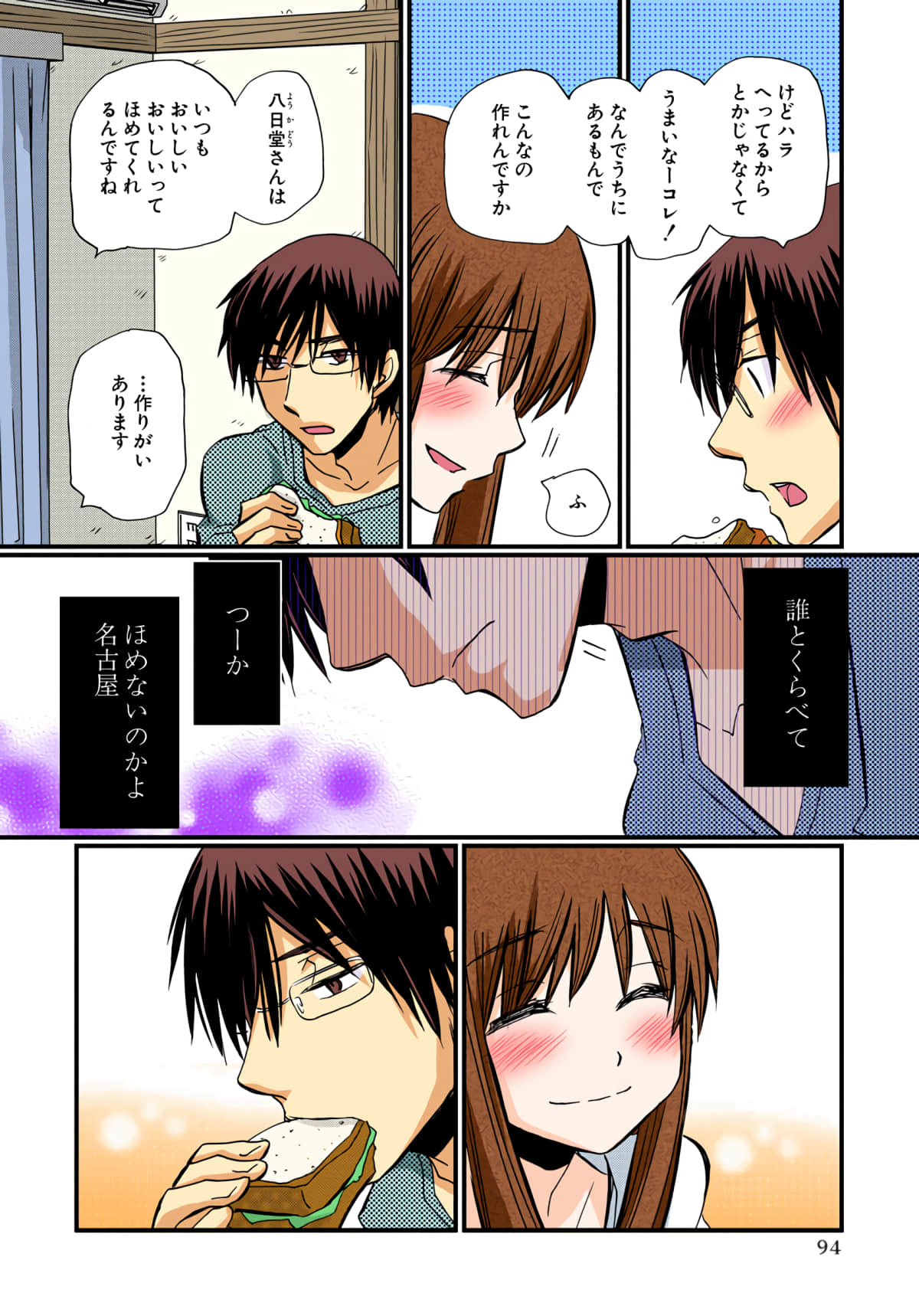 第 95 页