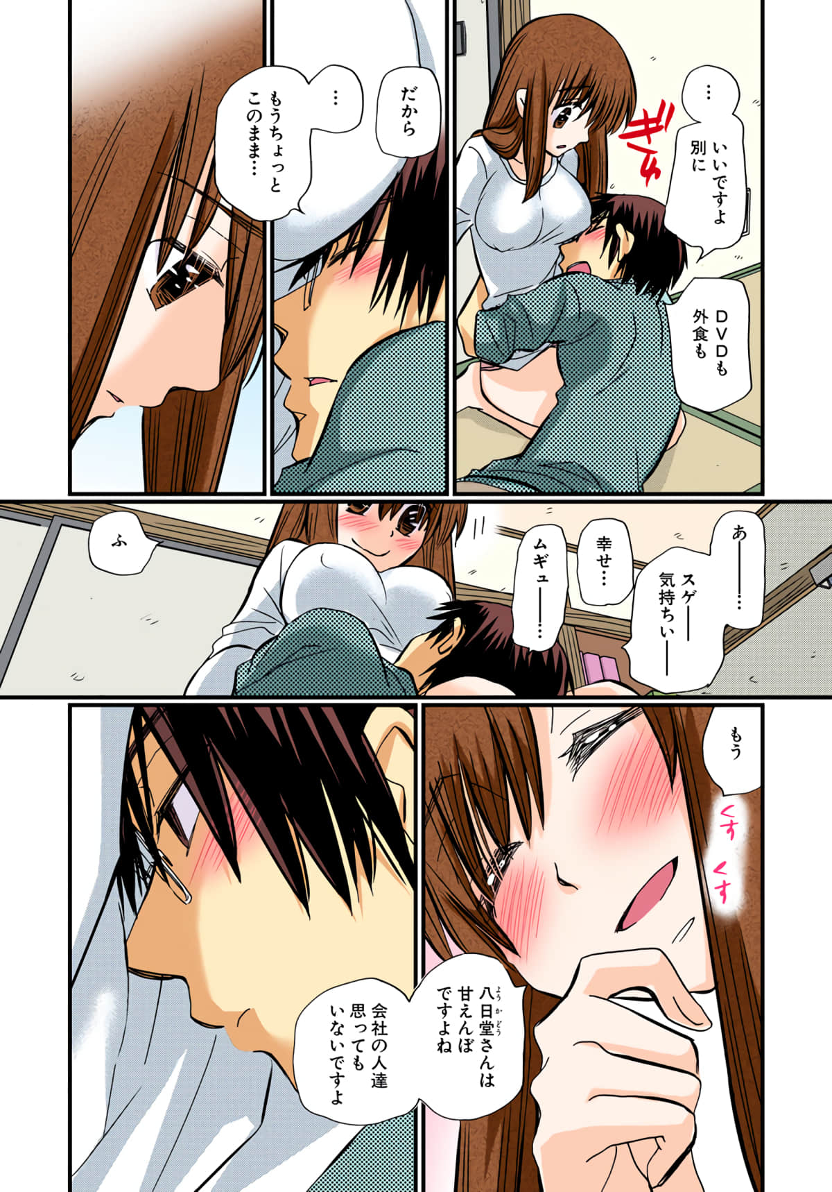 第 98 页