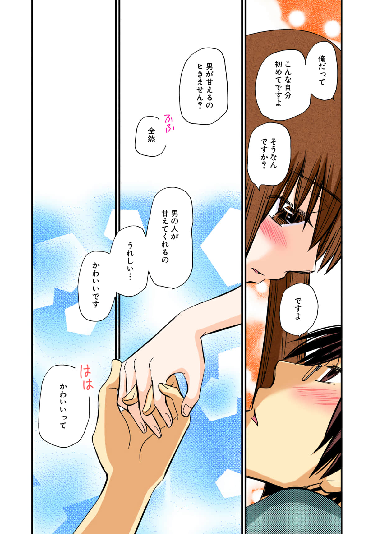 第 99 页
