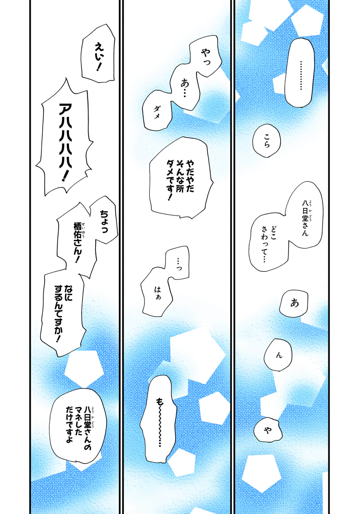 第 100 页