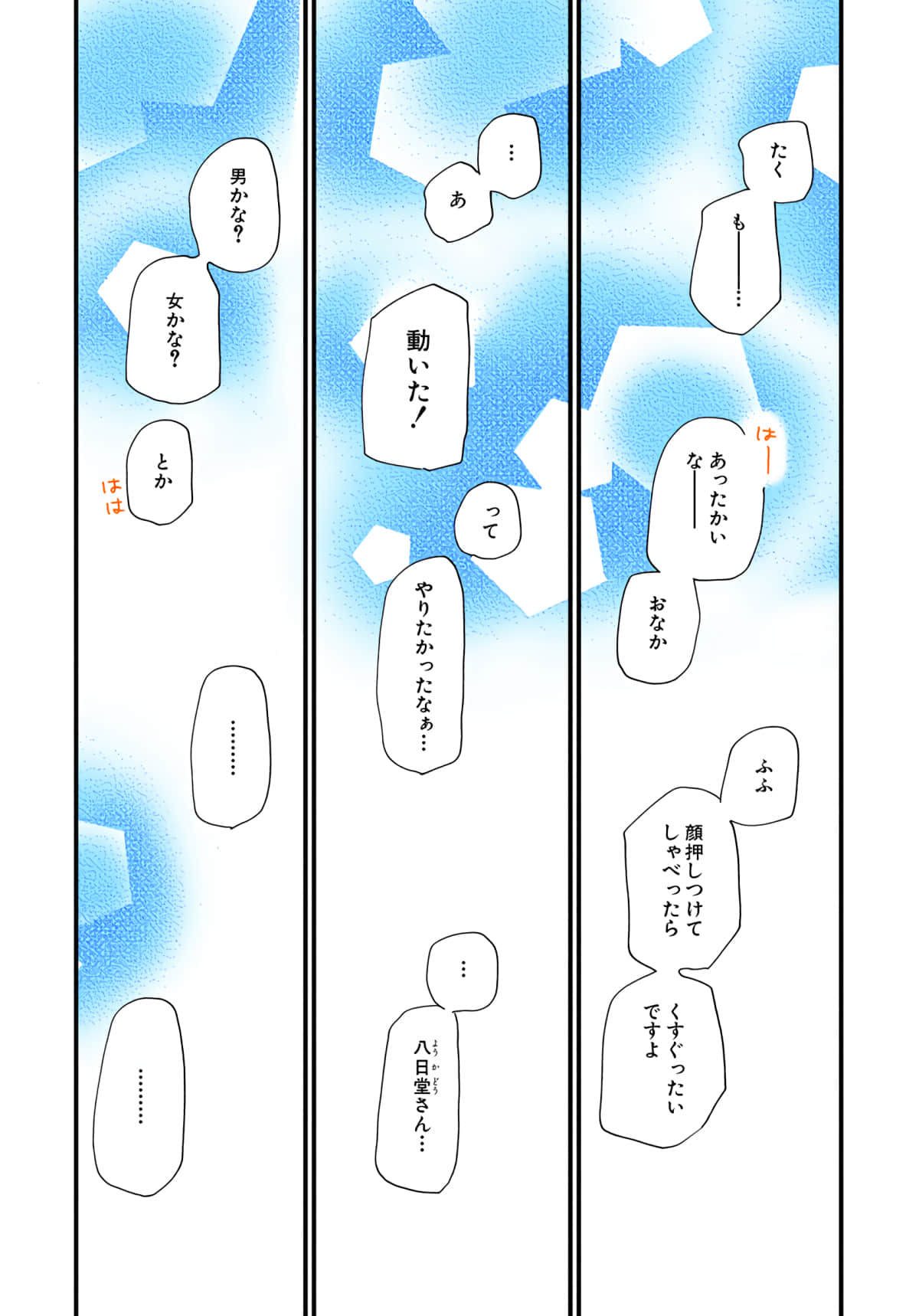 第 101 页
