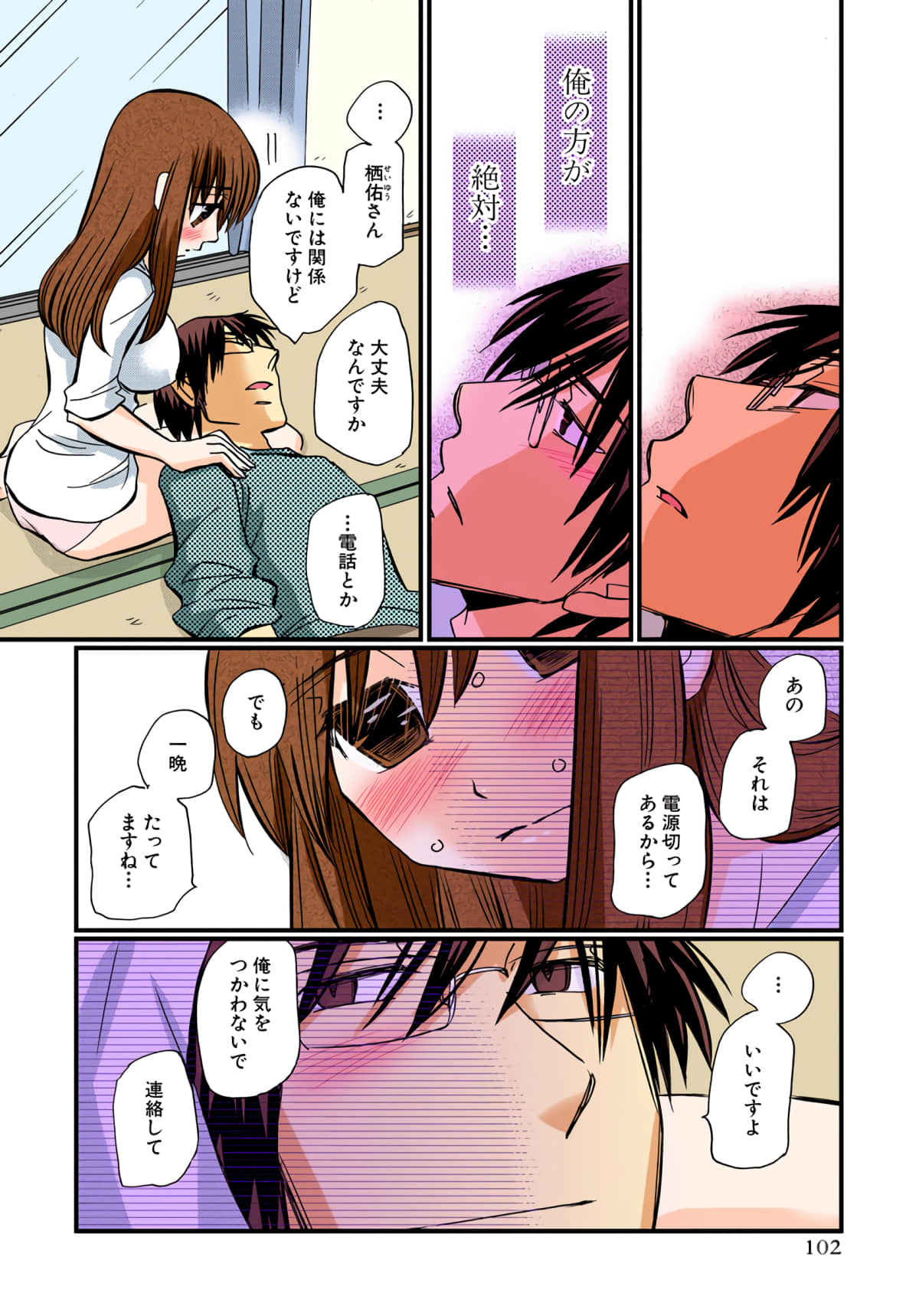第 103 页