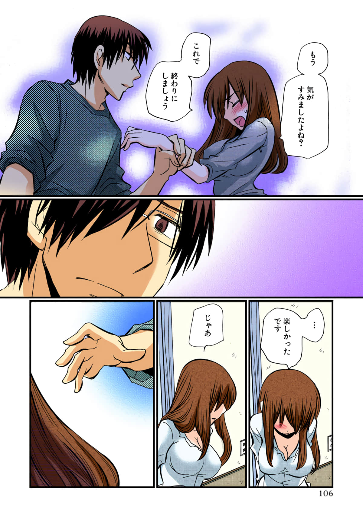 第 107 页