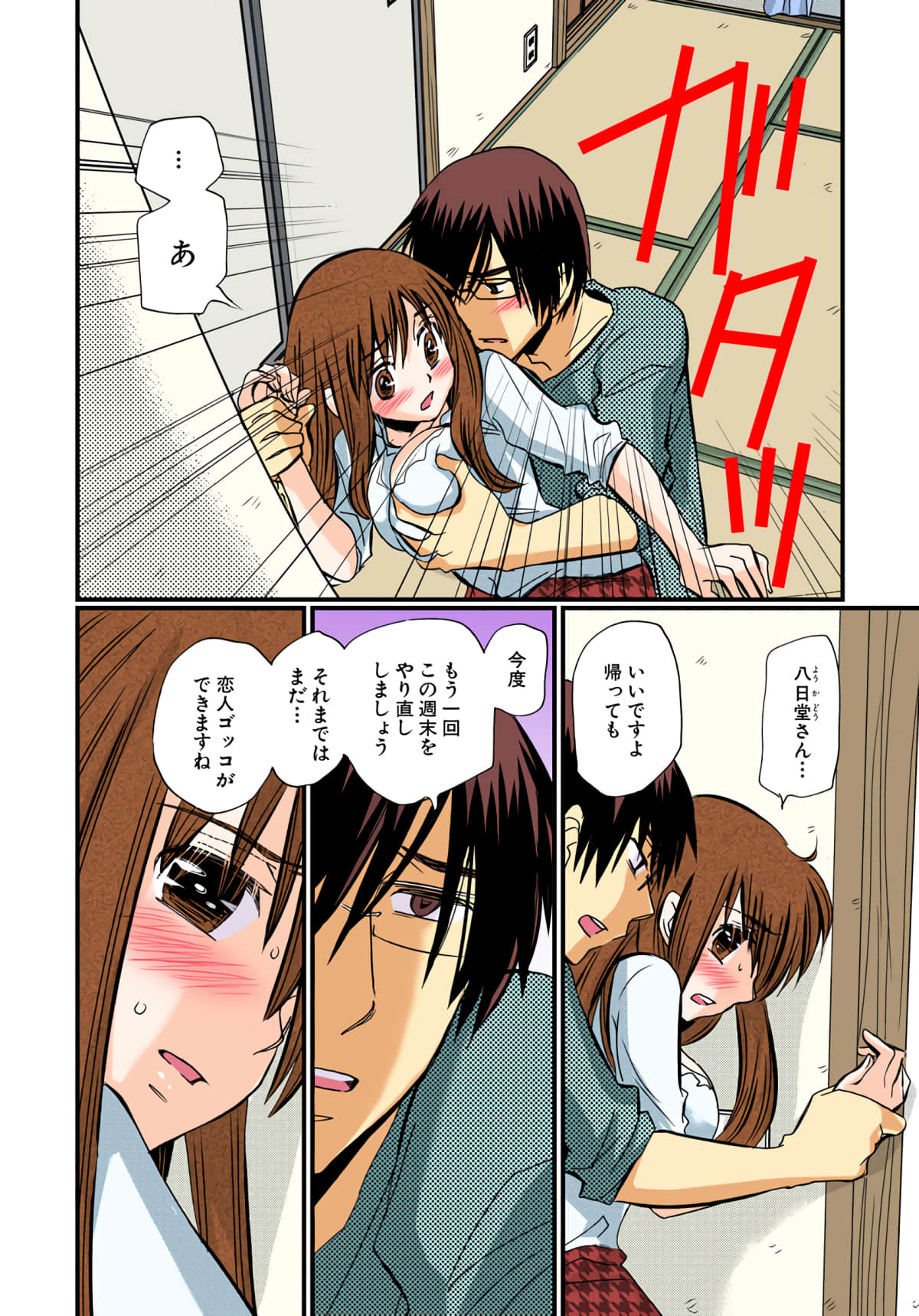 第 108 页