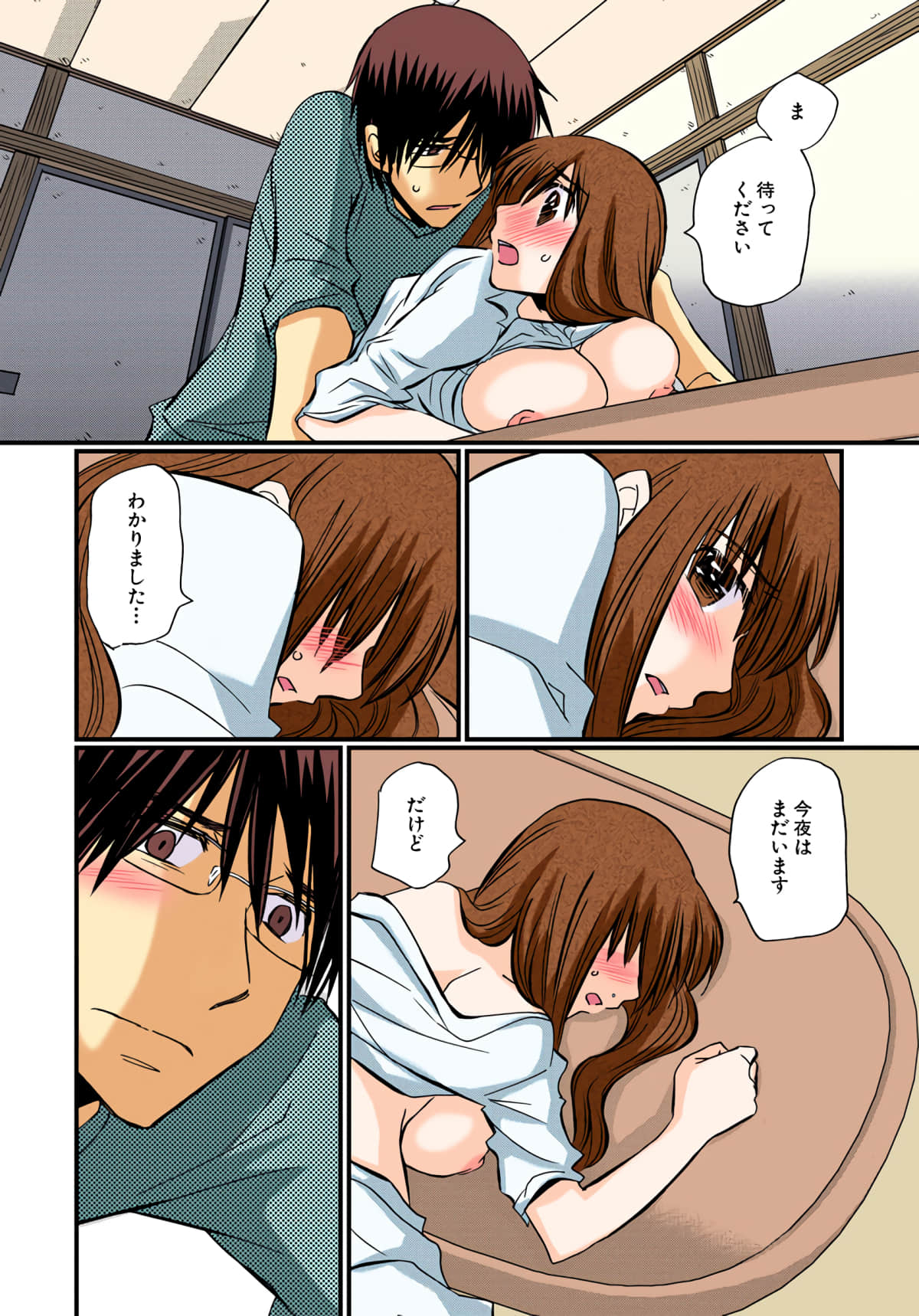 第 110 页