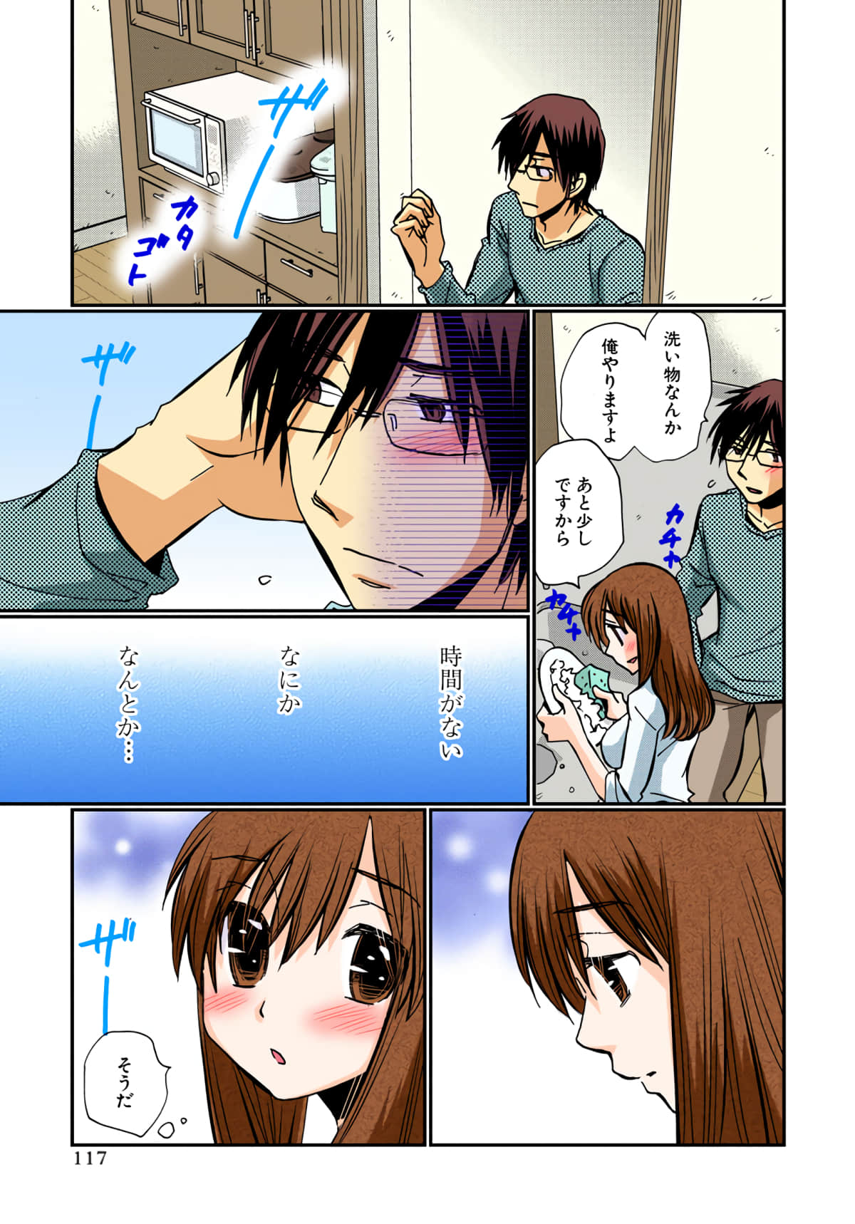 第 118 页