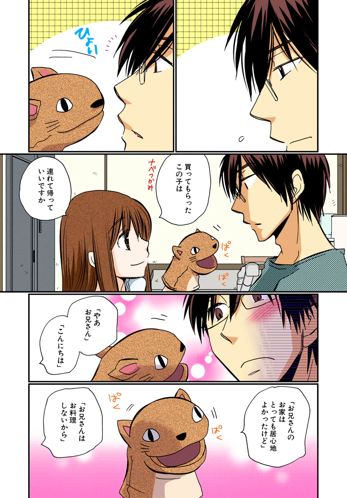 第 120 页