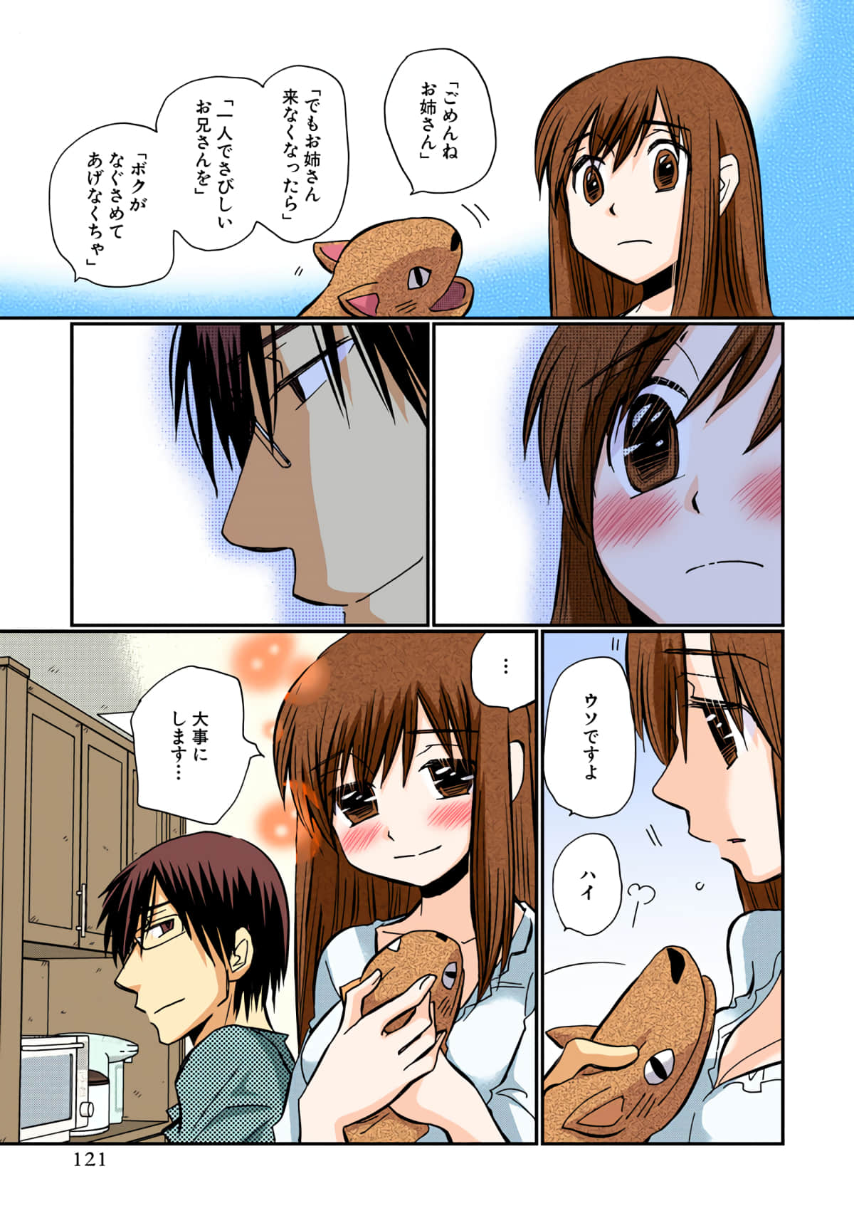 第 122 页