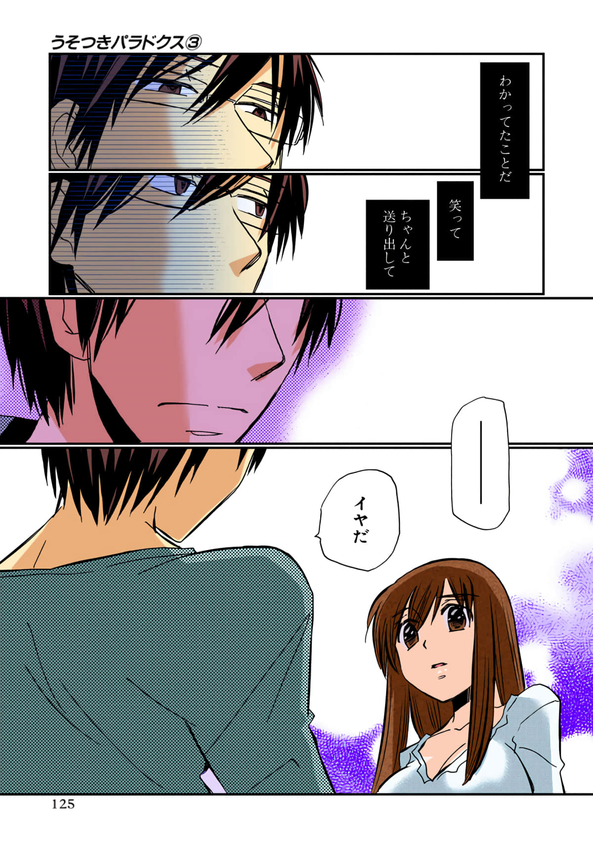 第 126 页