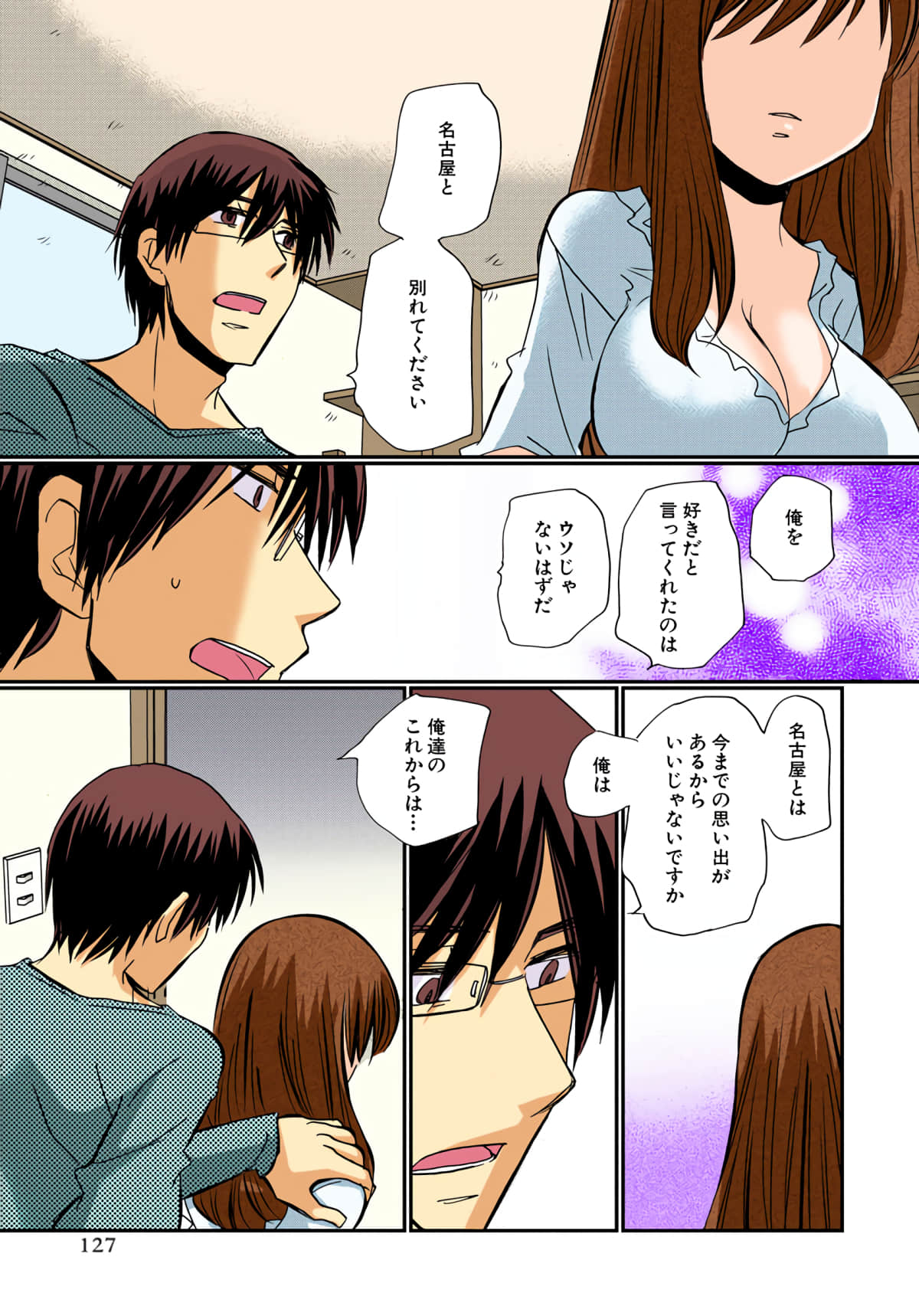 第 128 页