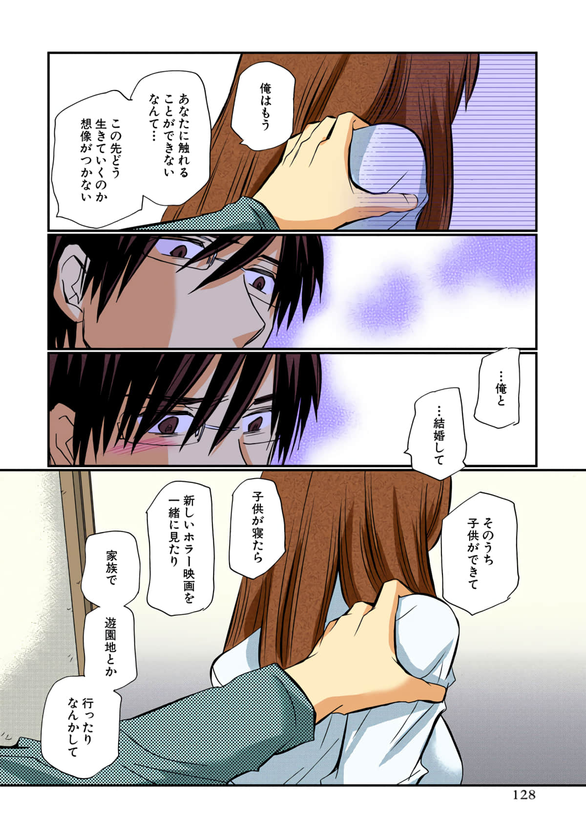 第 129 页