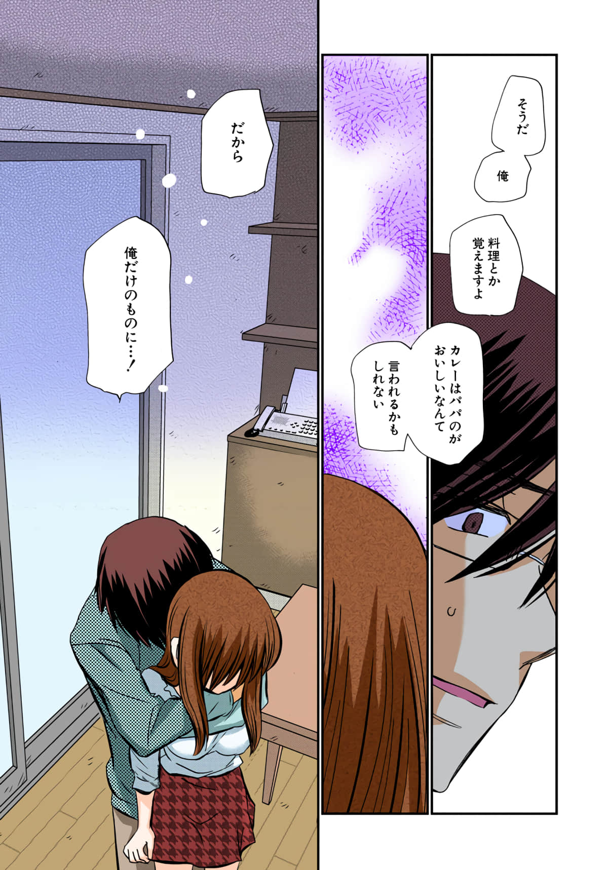 第 130 页
