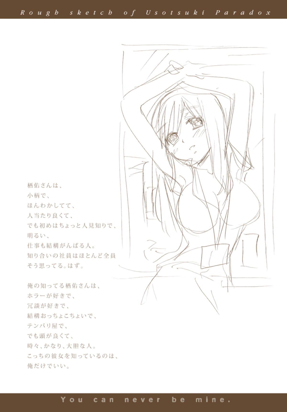 第 137 页