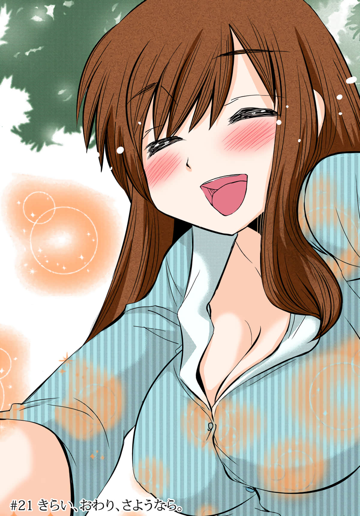 第 138 页