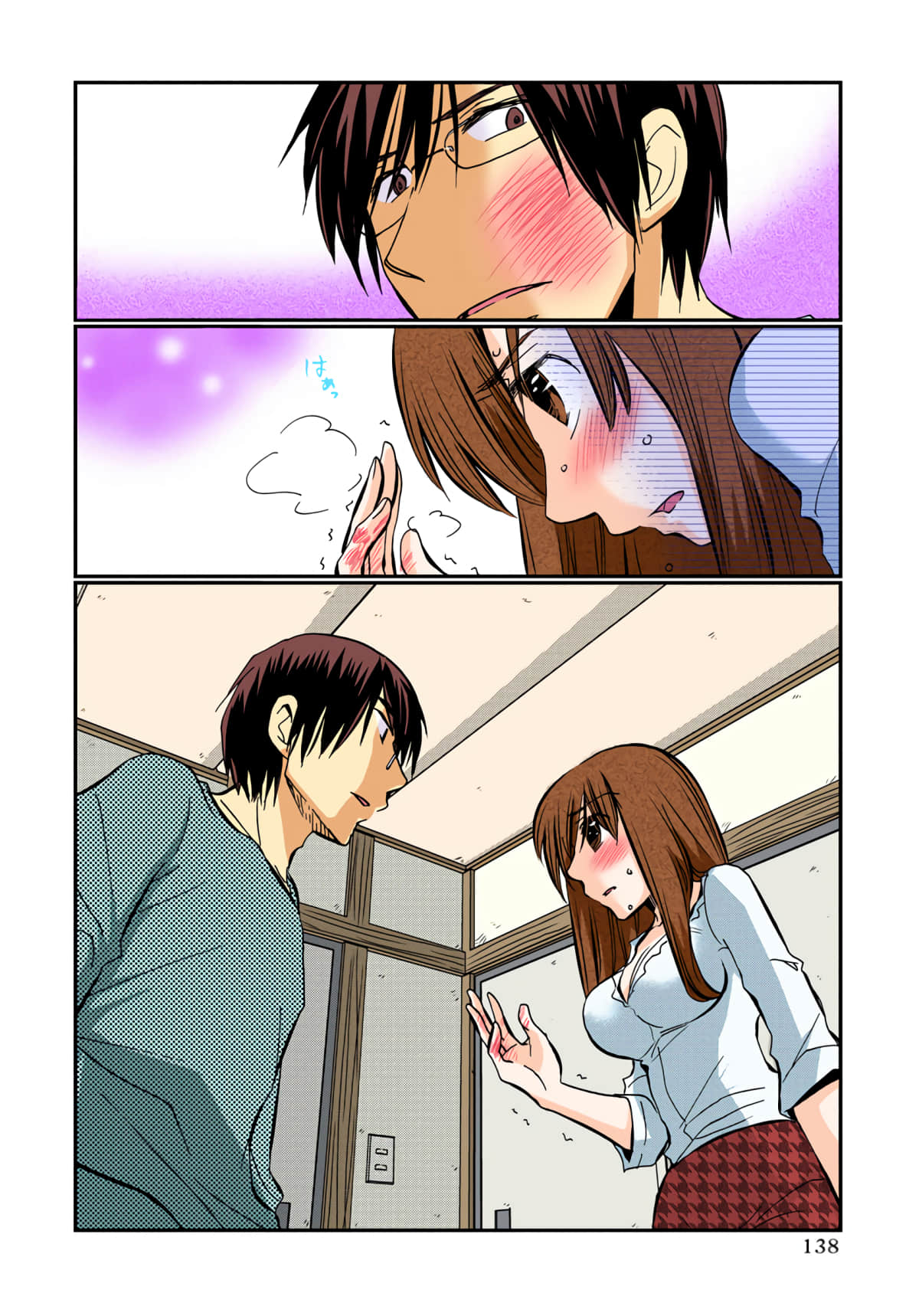 第 139 页
