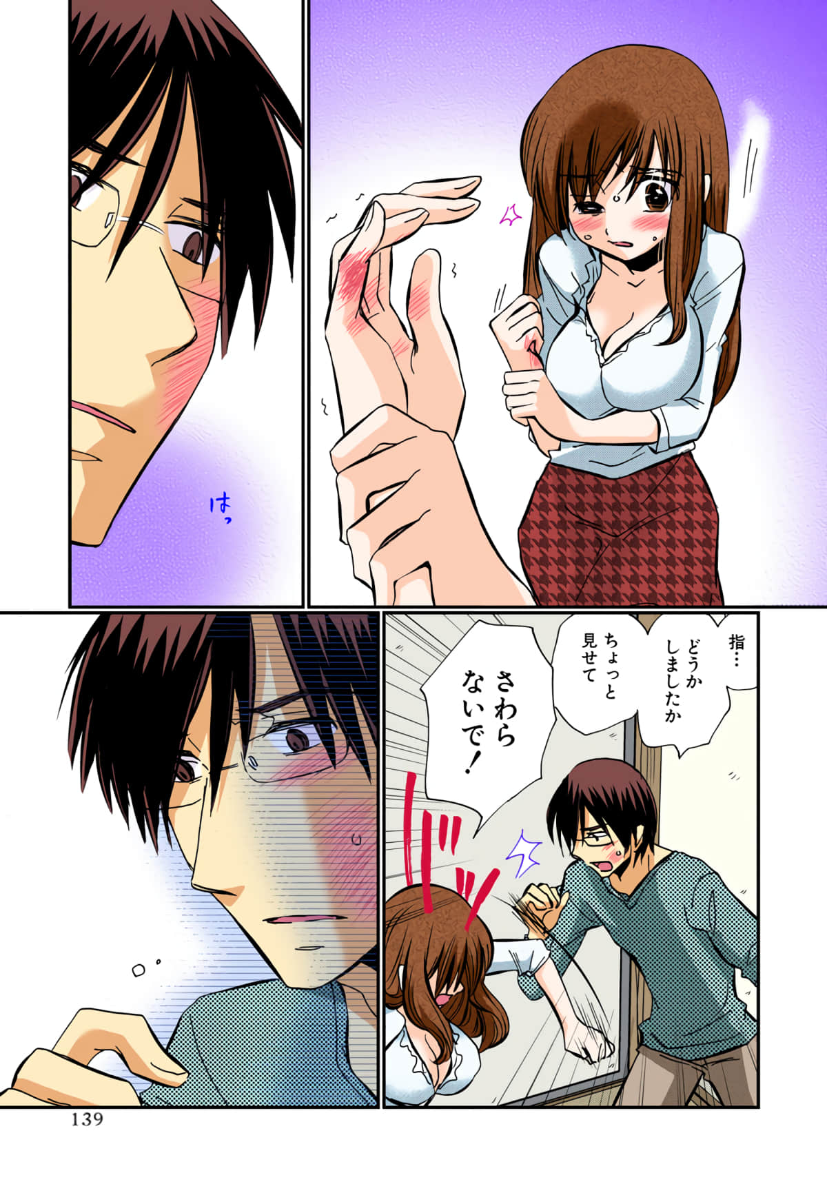 第 140 页