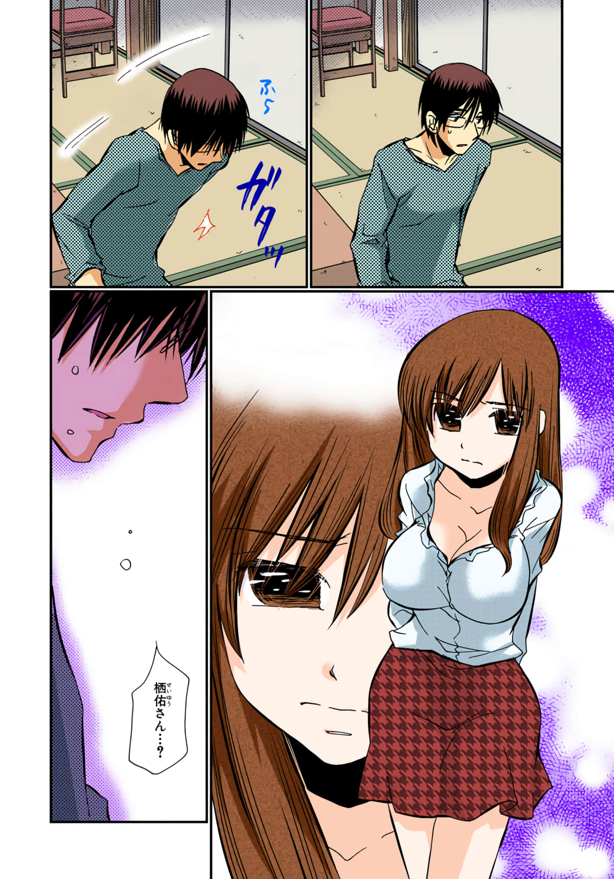 第 143 页