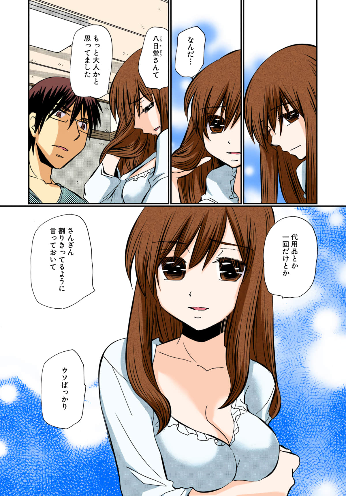 第 145 页
