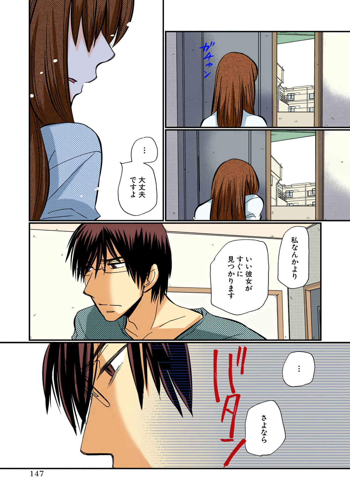第 148 页