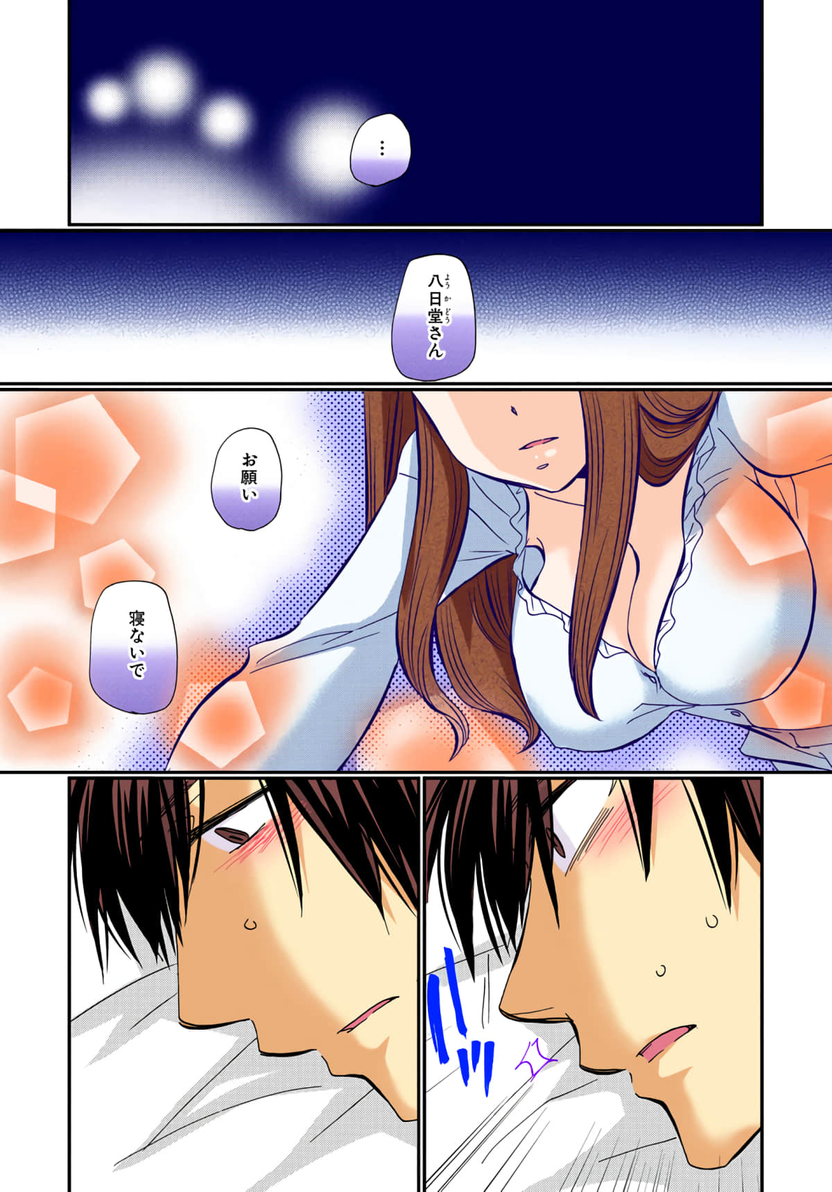 第 151 页