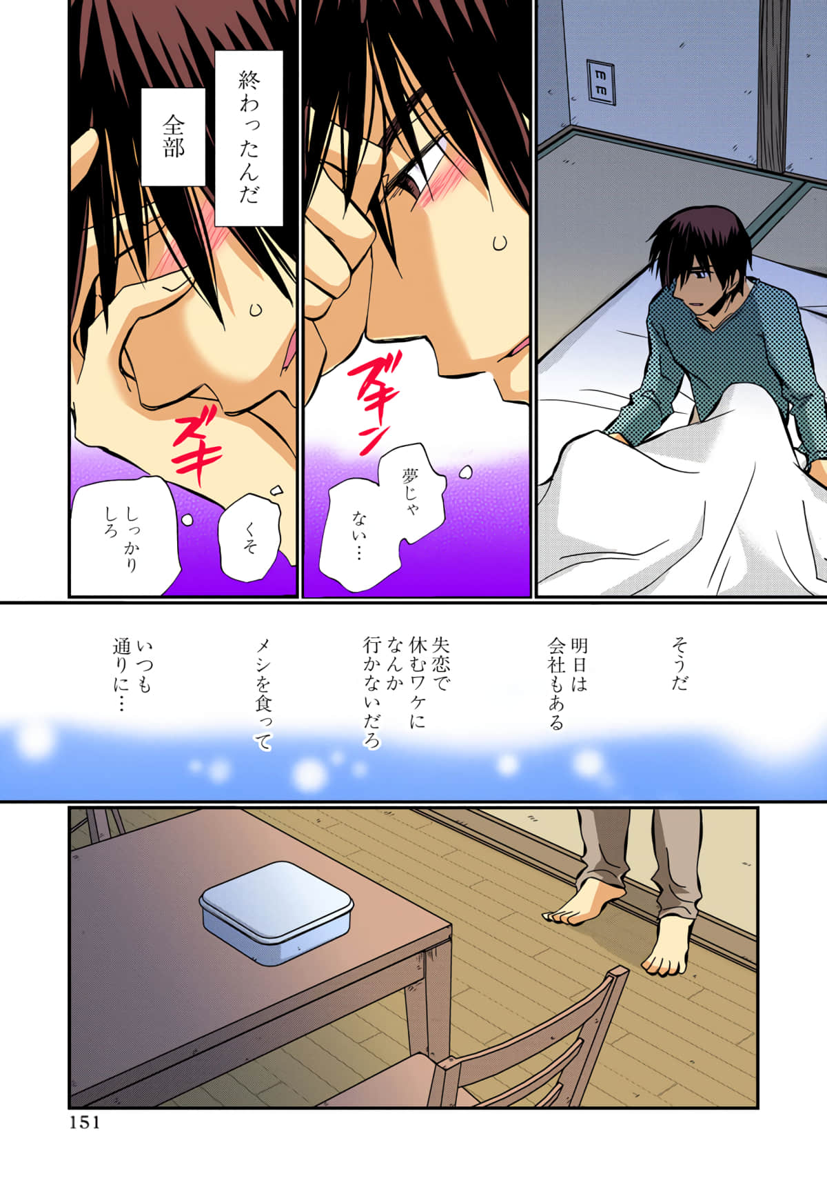 第 152 页