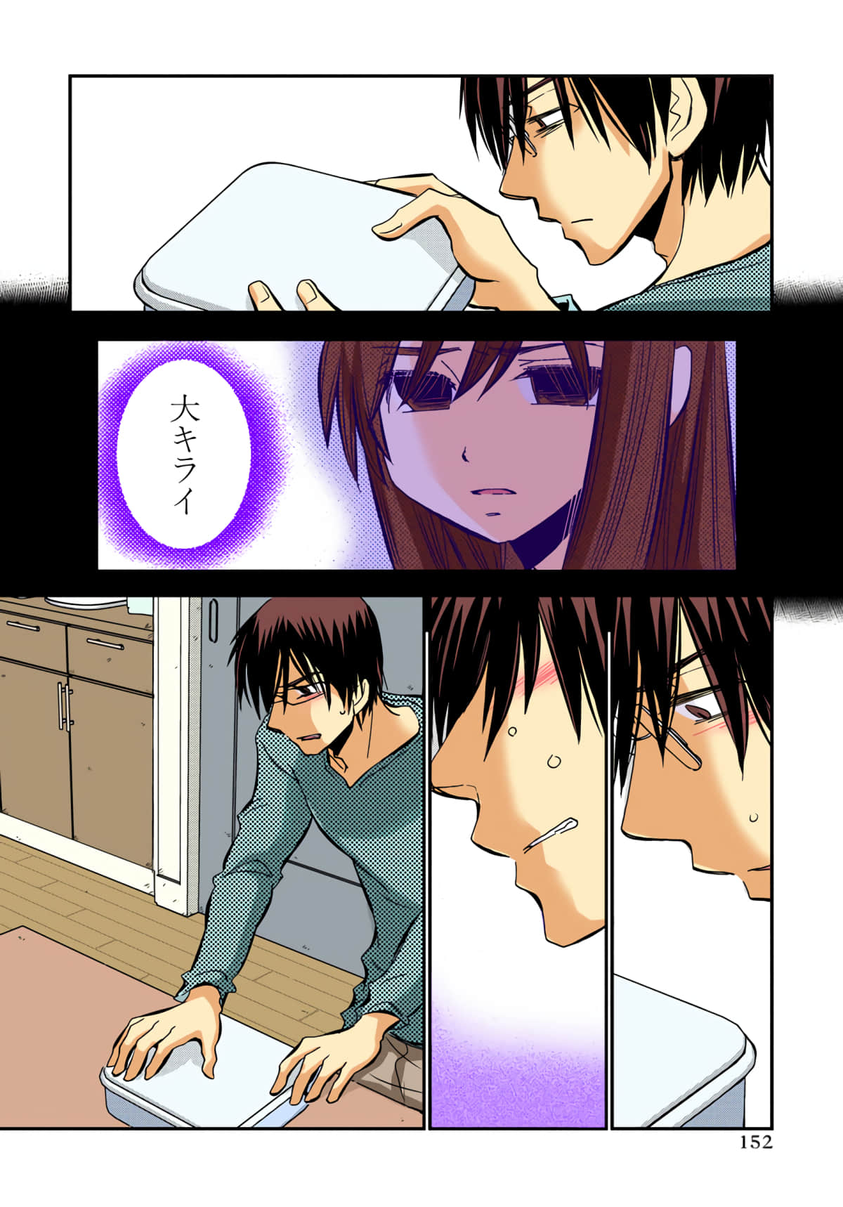 第 153 页