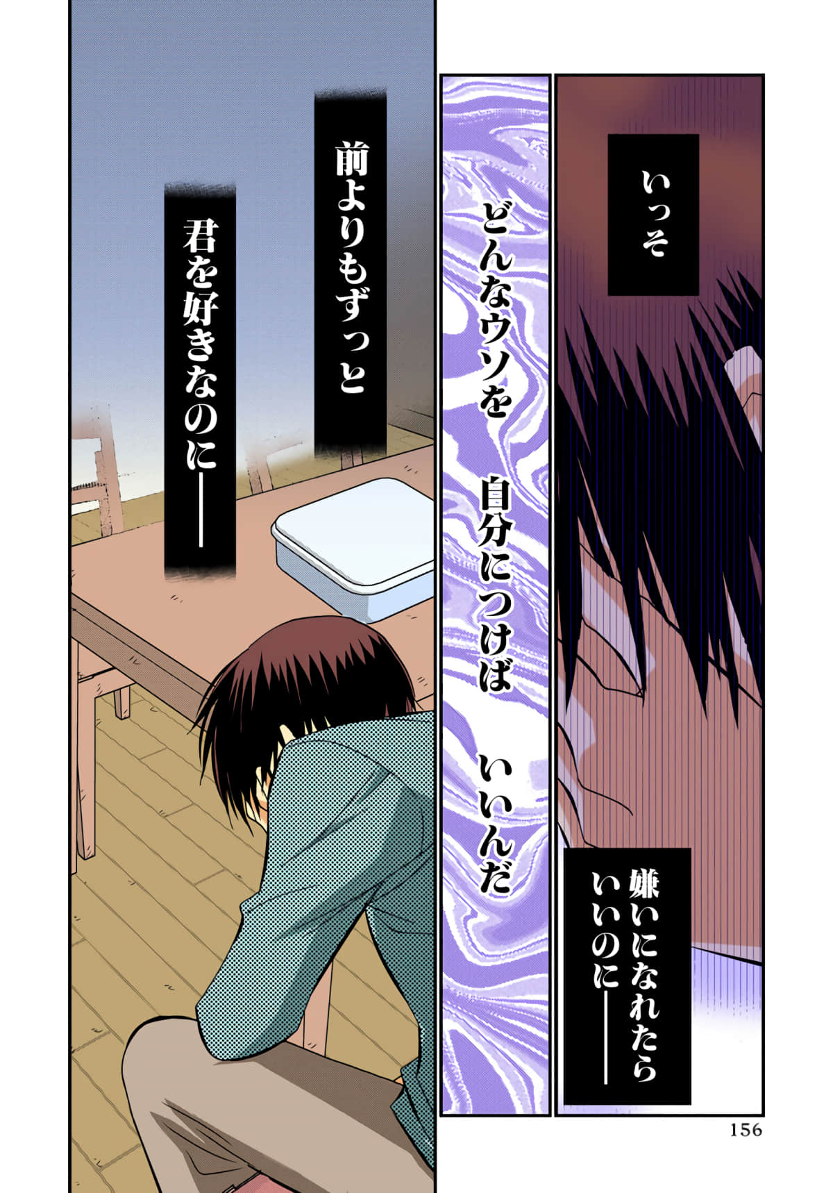 第 157 页