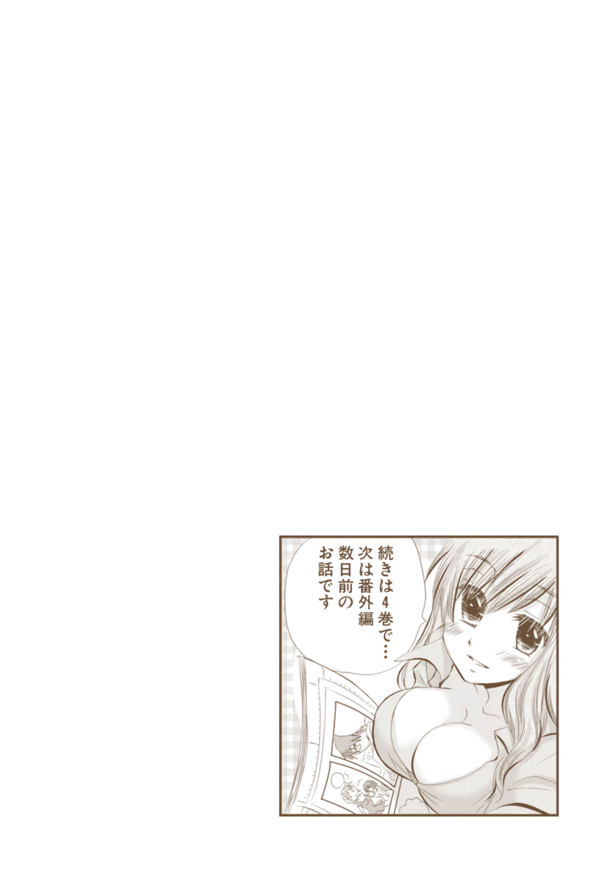 第 159 页