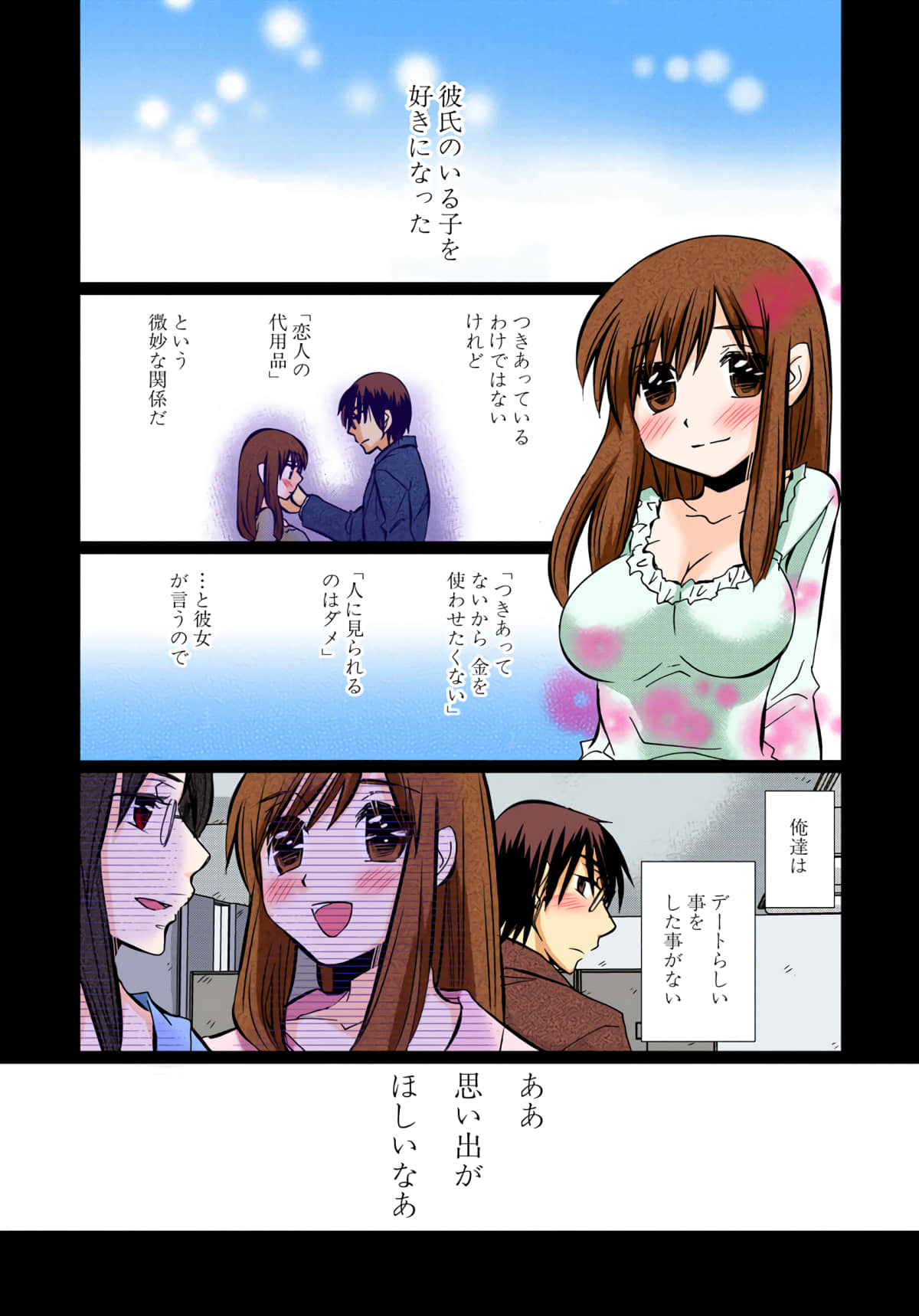第 161 页