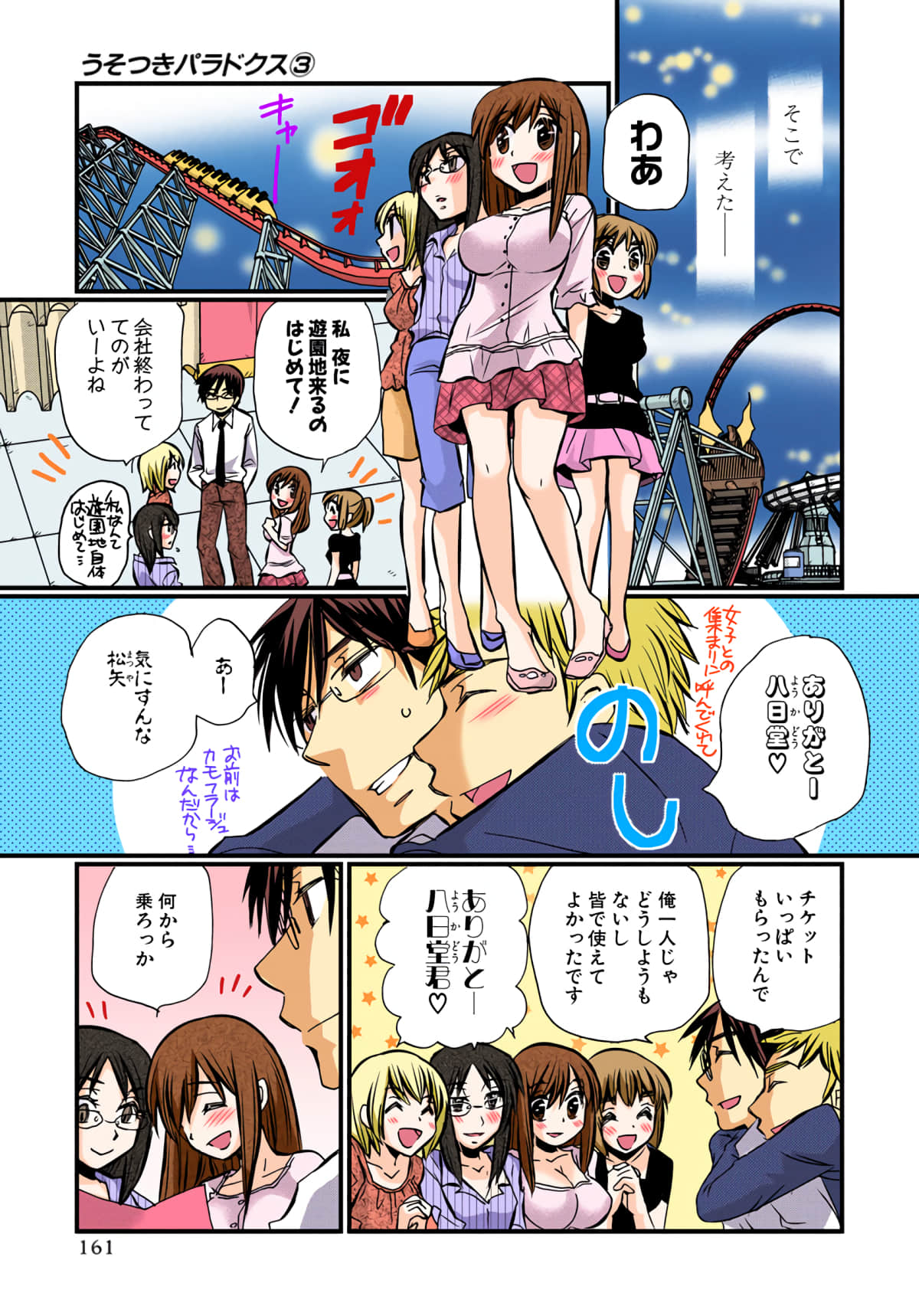 第 162 页