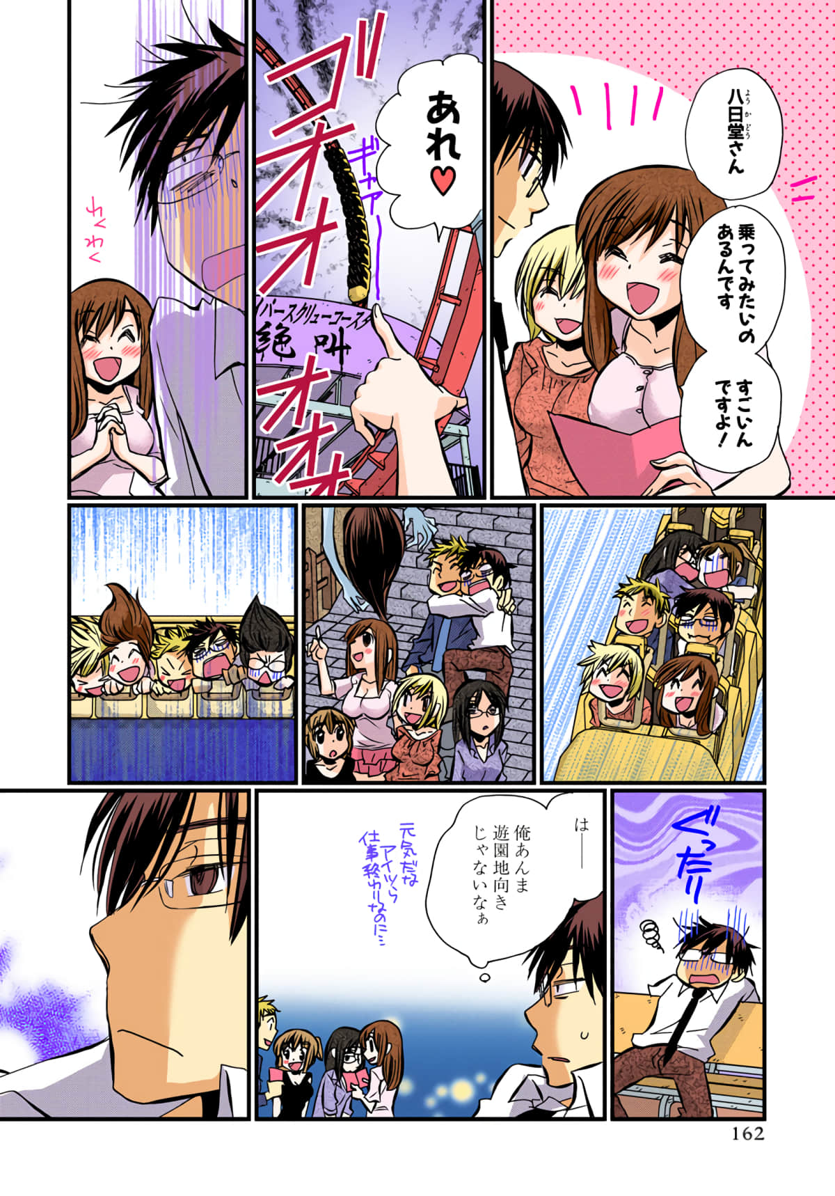 第 163 页
