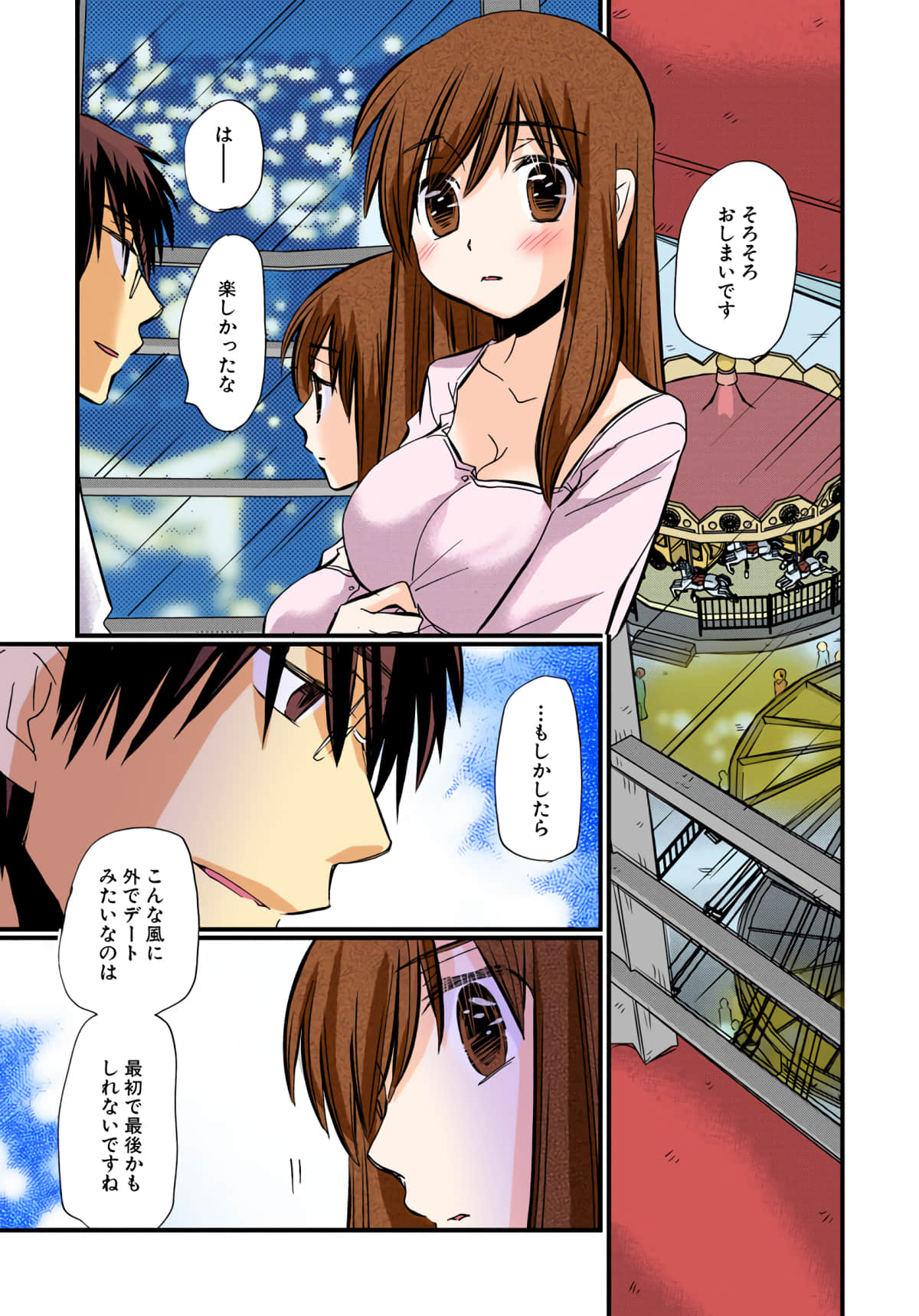 第 178 页