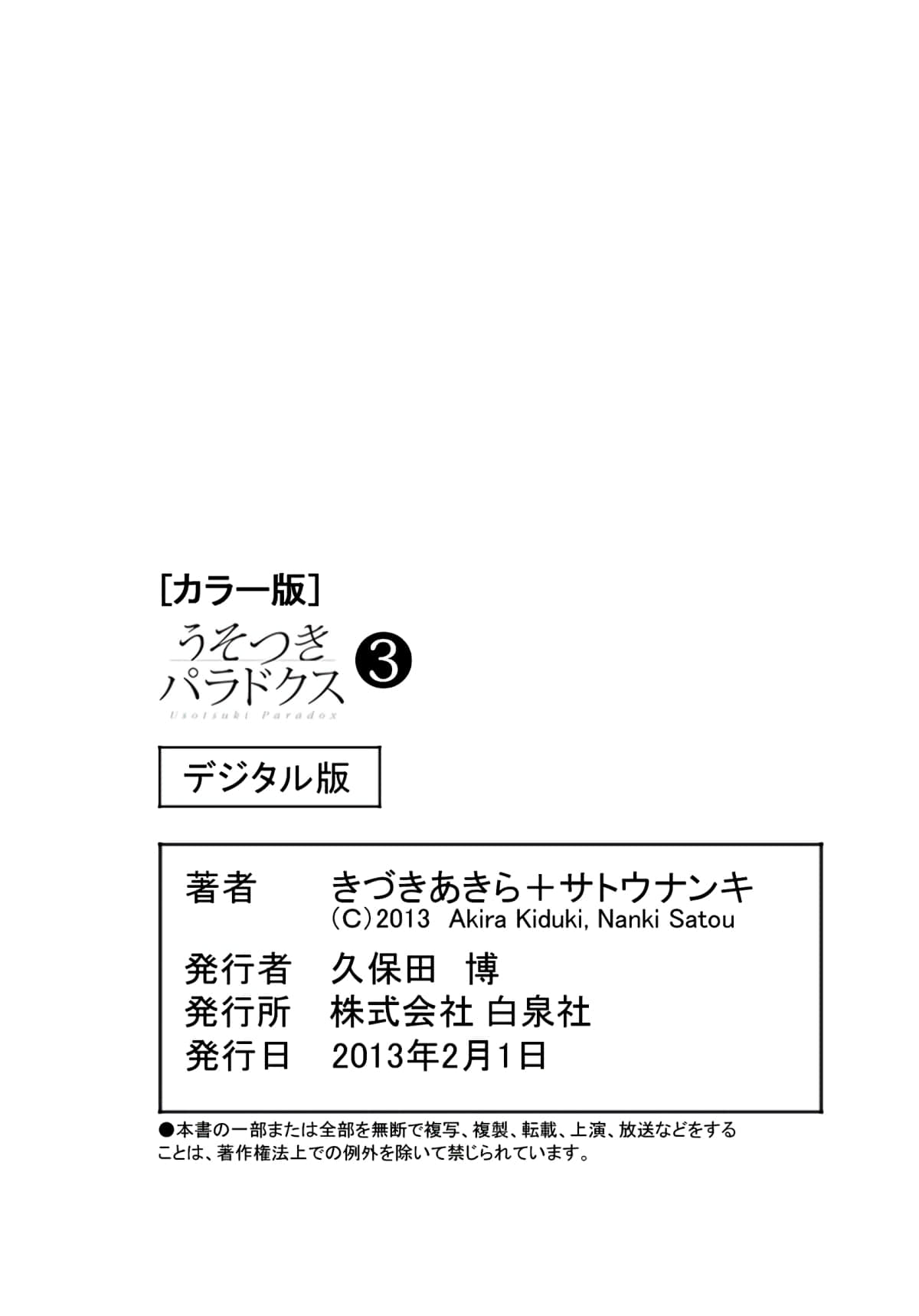 第 184 页