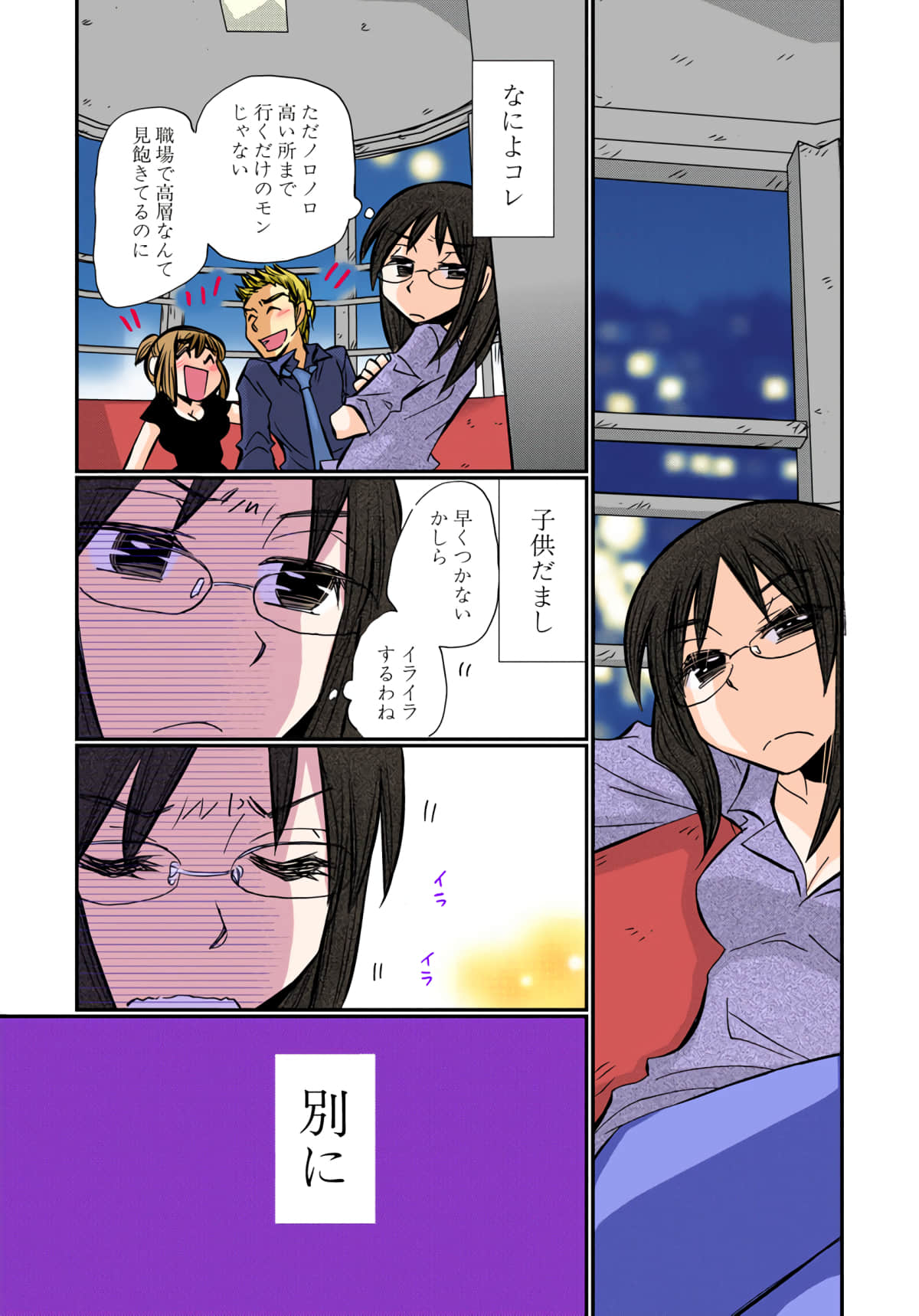 第 186 页
